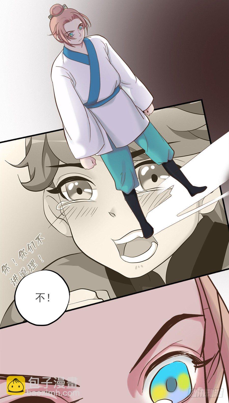 第二十三话-第28话