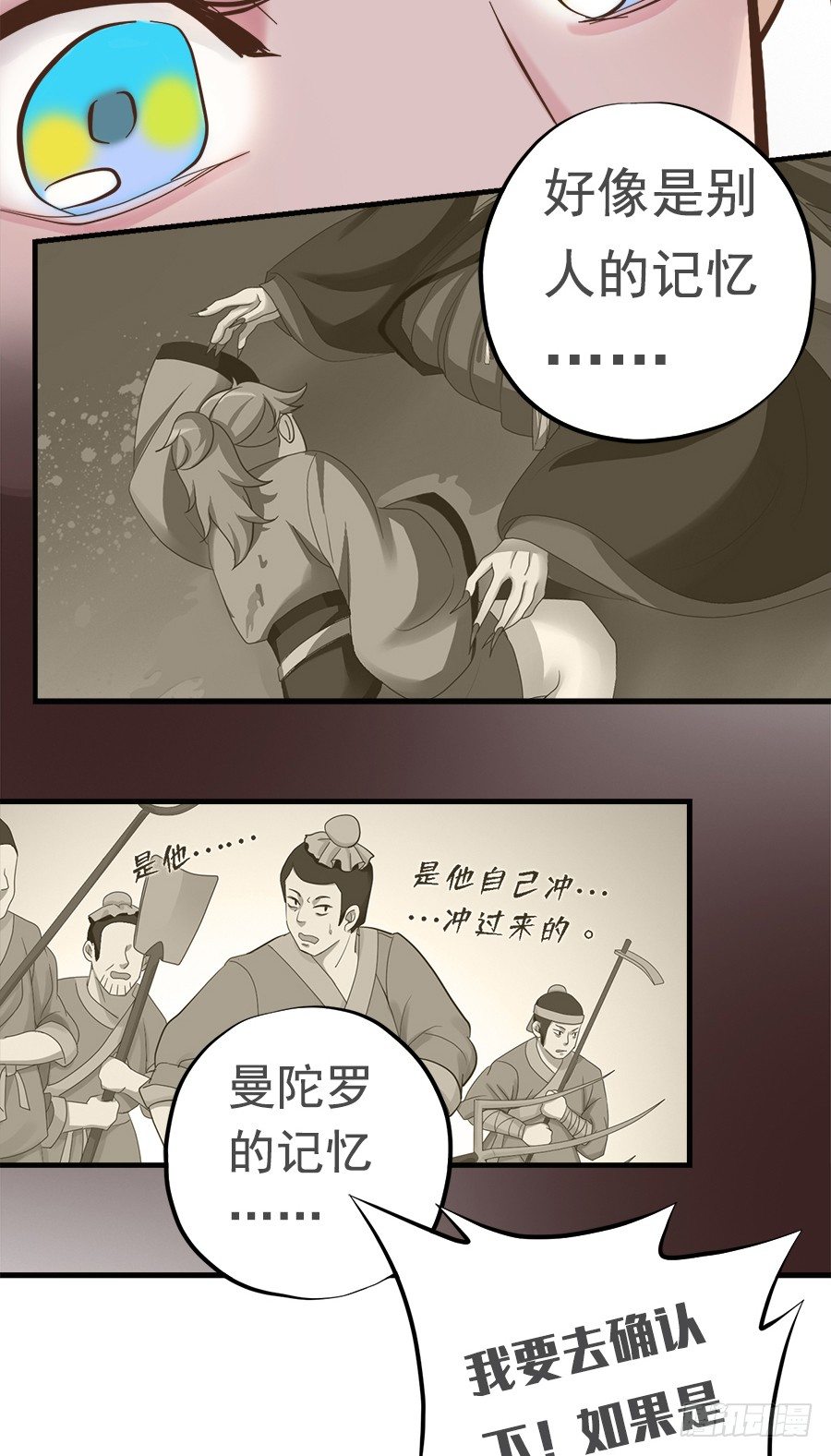 第二十三话-第28话