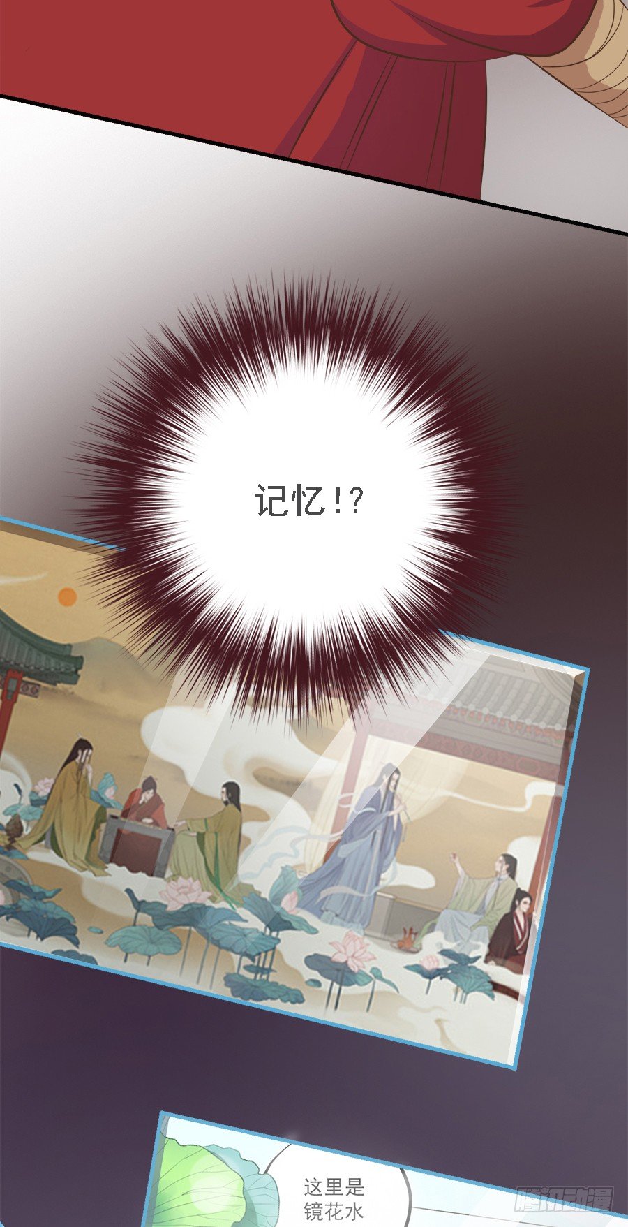 第二十三话-第28话