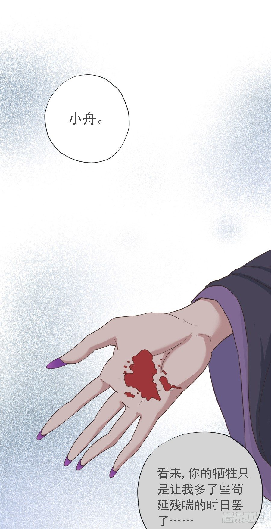 第二十三话-第28话