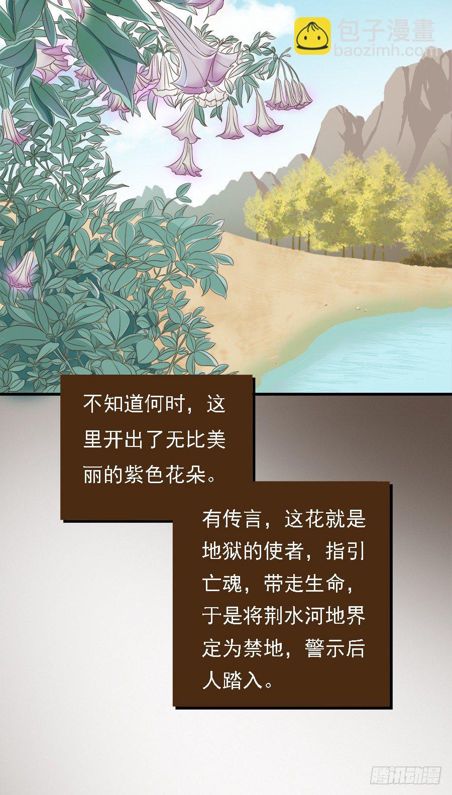 第二十三话-第28话