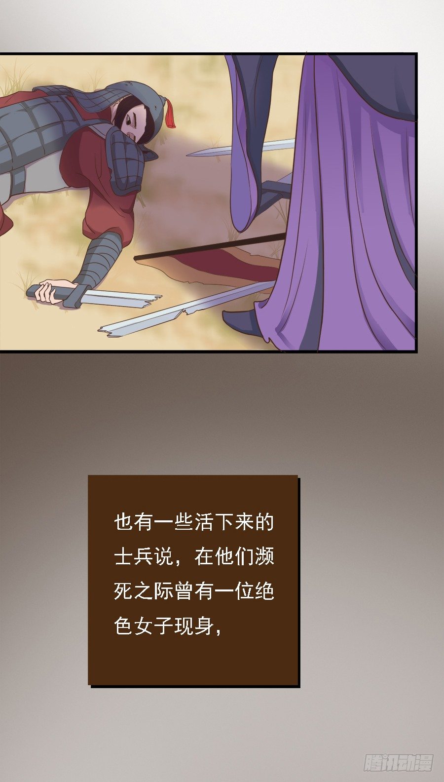 第二十三话-第28话