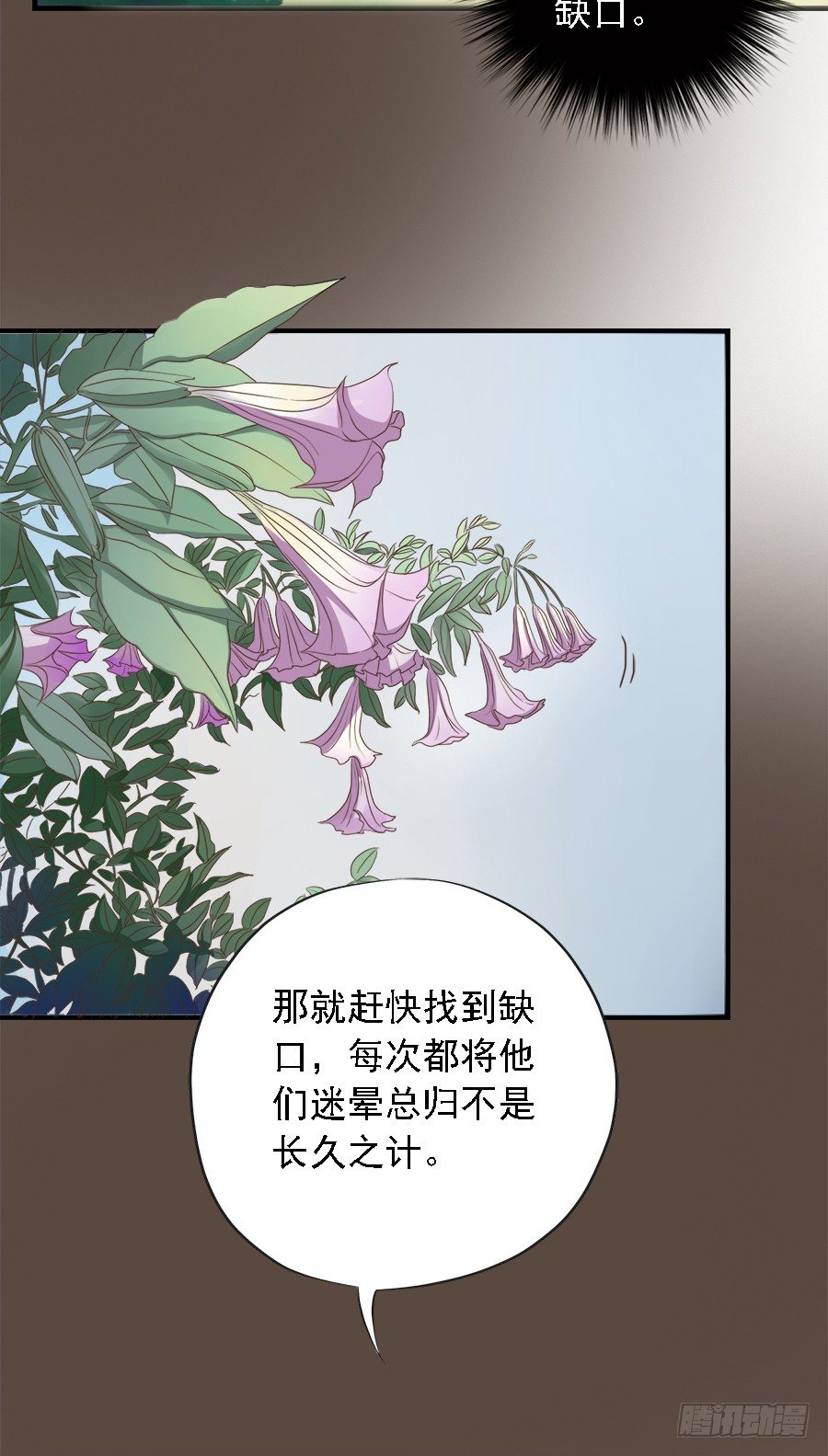 第二十三话-第28话