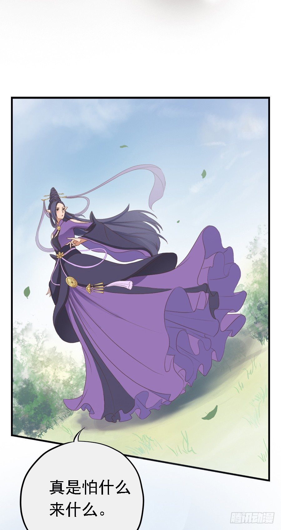 第二十三话-第28话