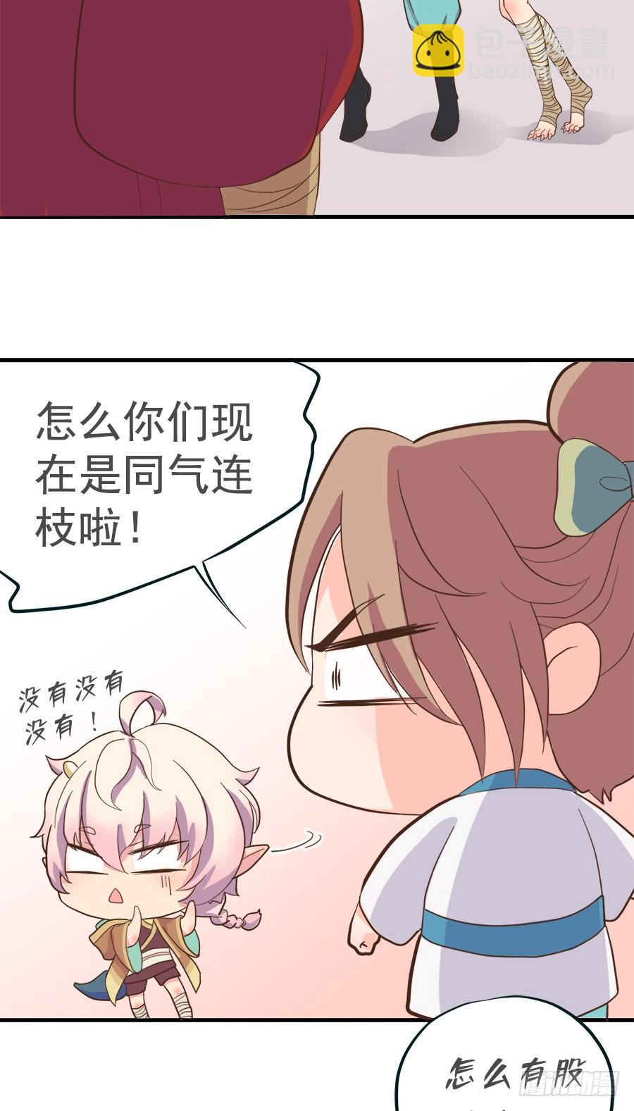 第二十三话-第28话