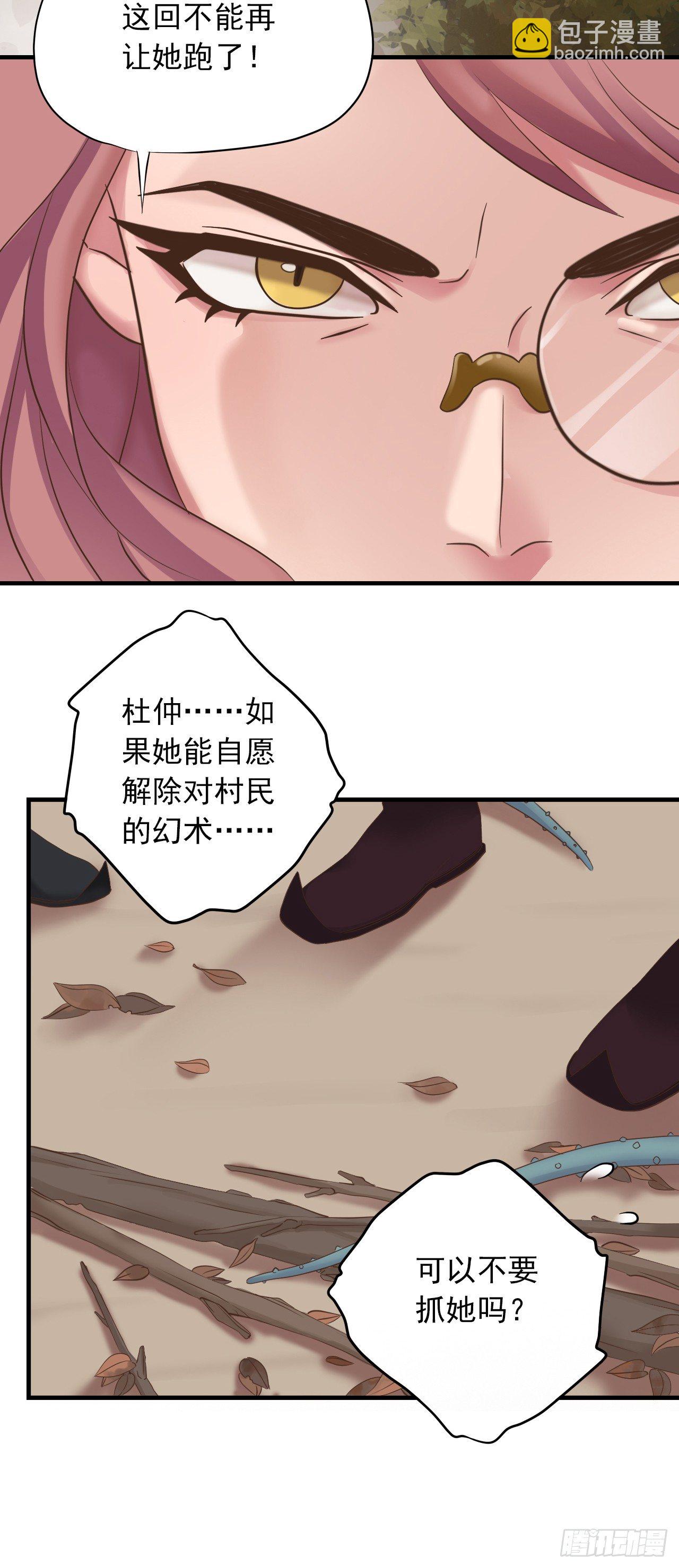 第二十五话-第30话