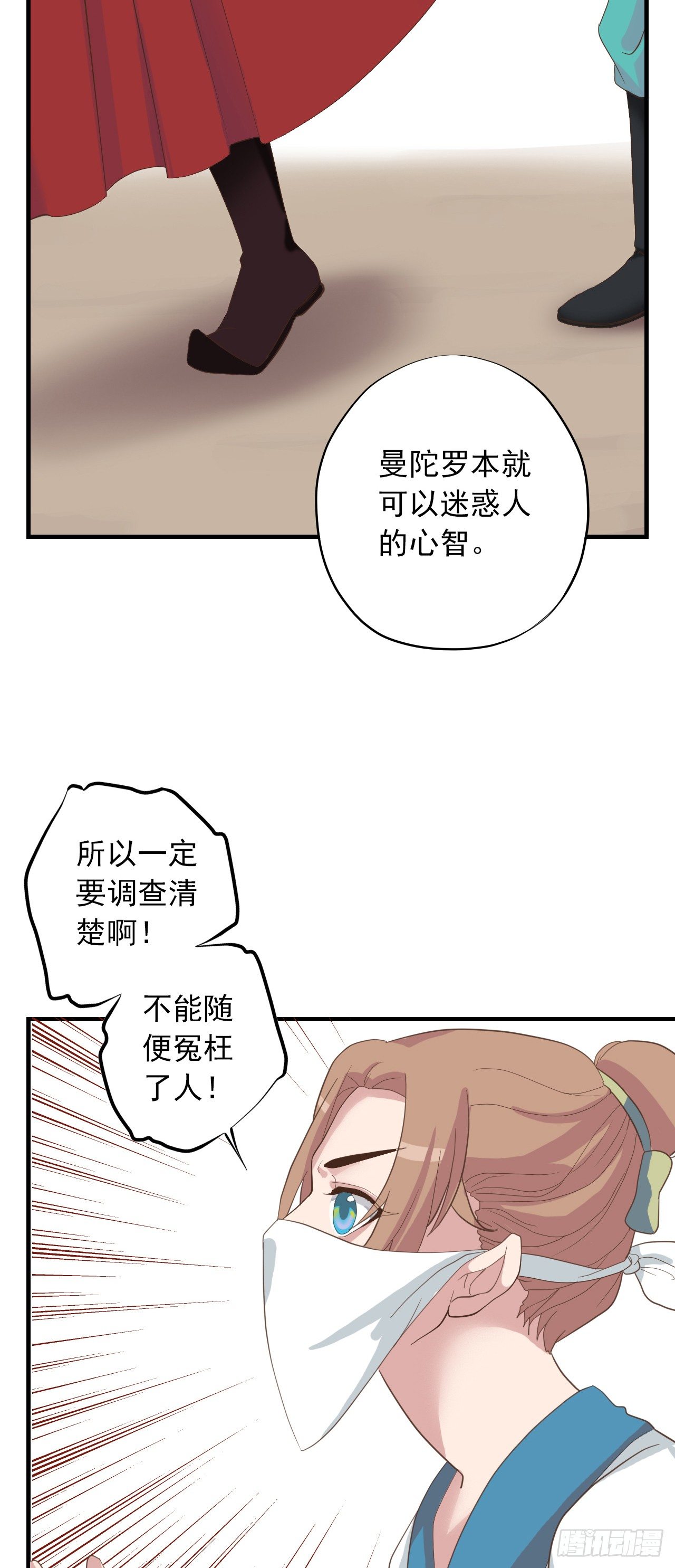 第二十五话-第30话