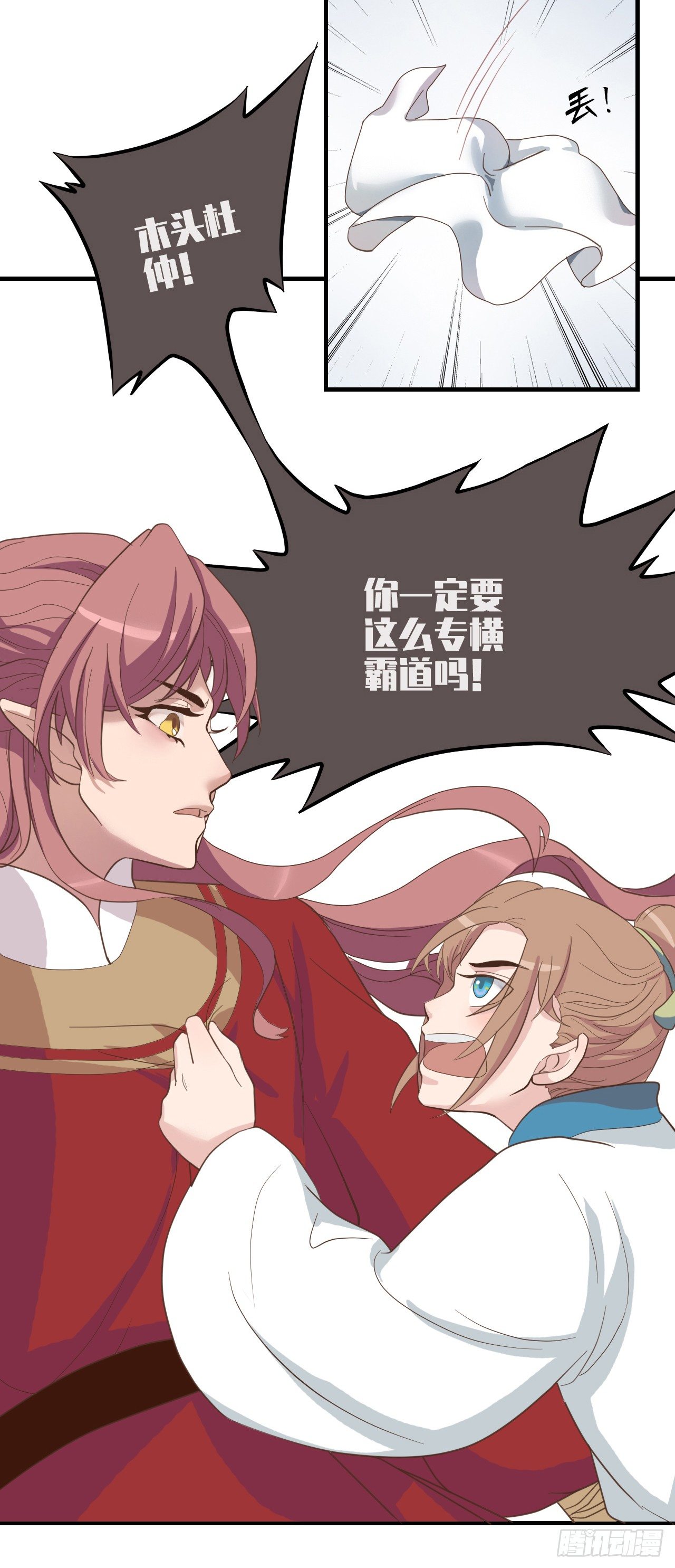 第二十五话-第30话