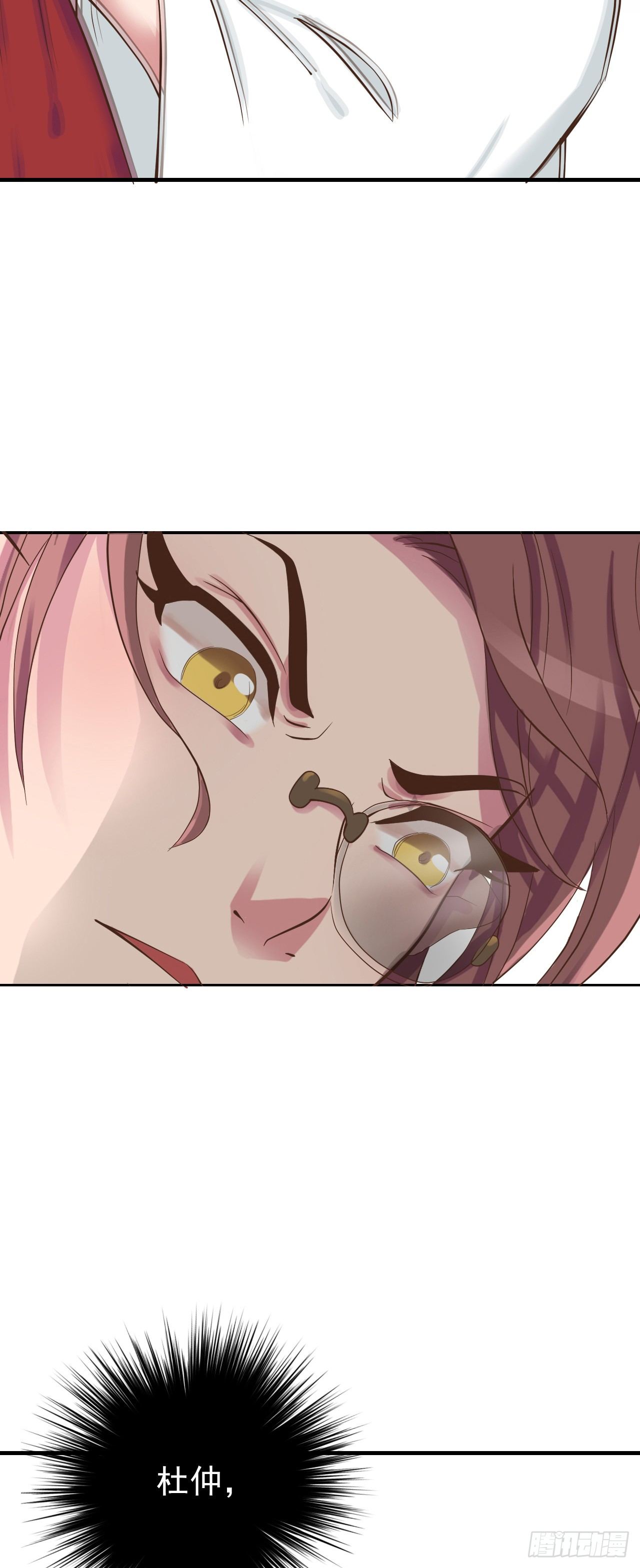 第二十五话-第30话