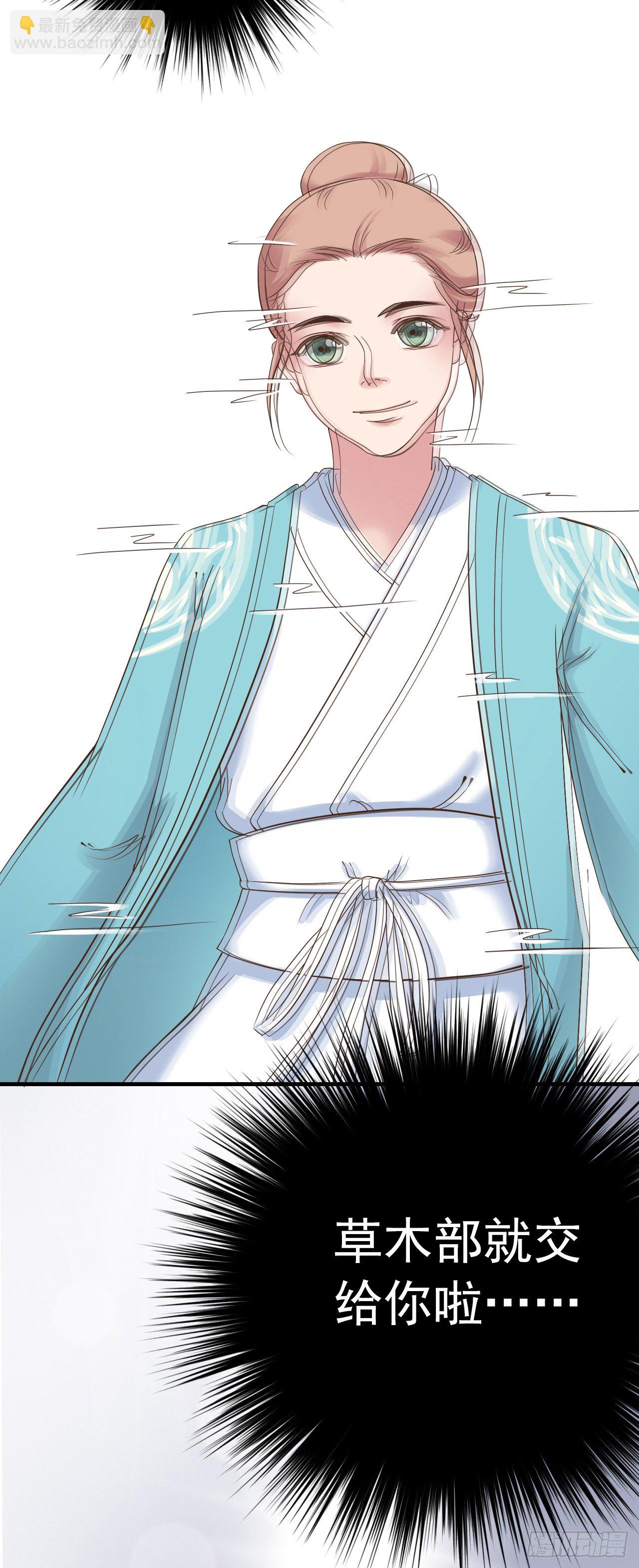 第二十五话-第30话