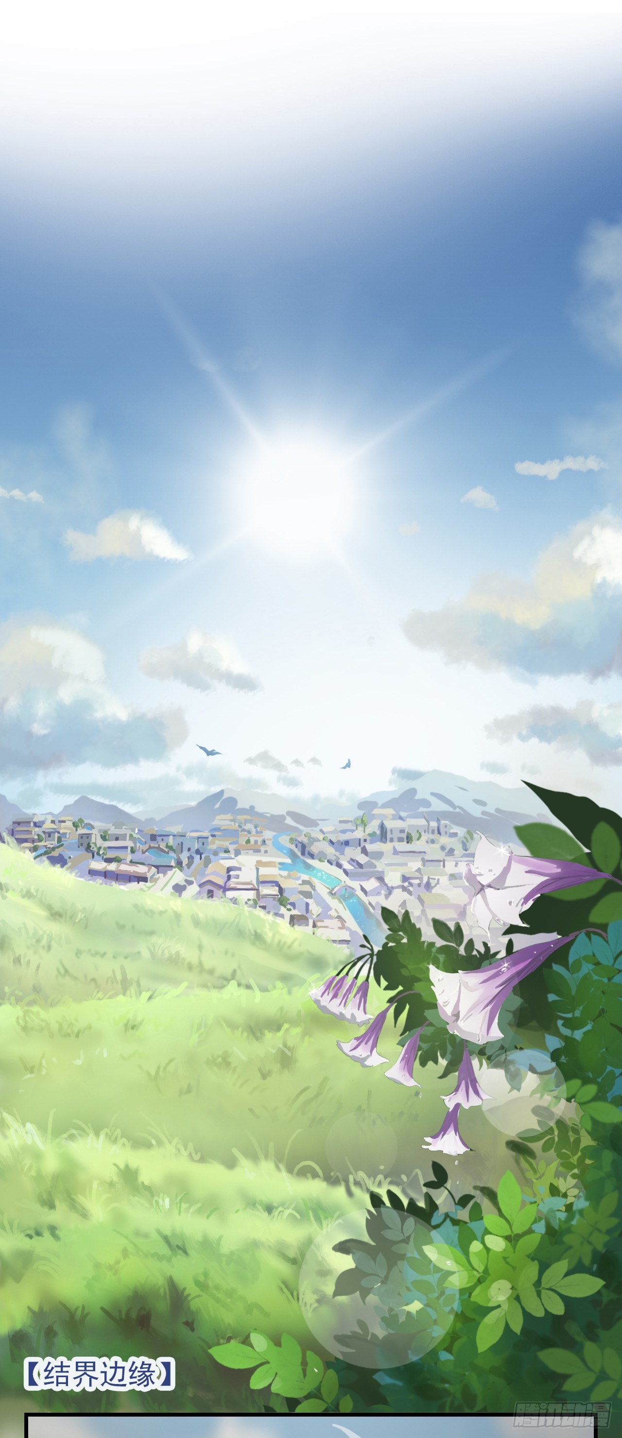 第二十五话-第30话