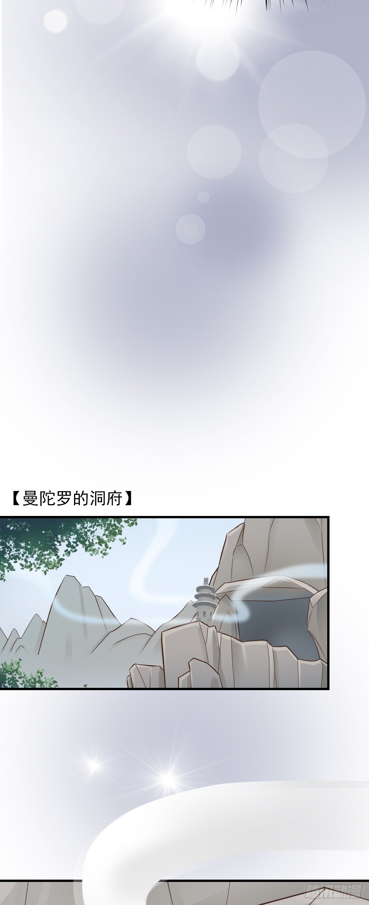 第二十五话-第30话