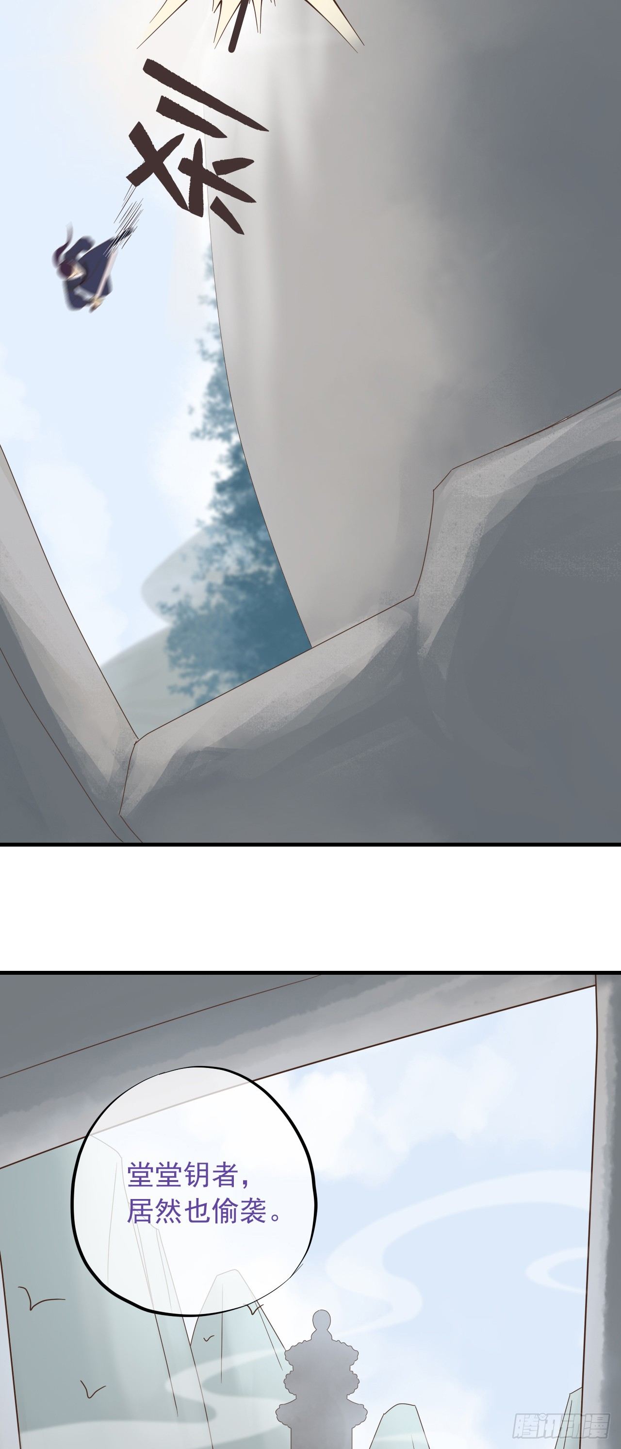 第二十五话-第30话