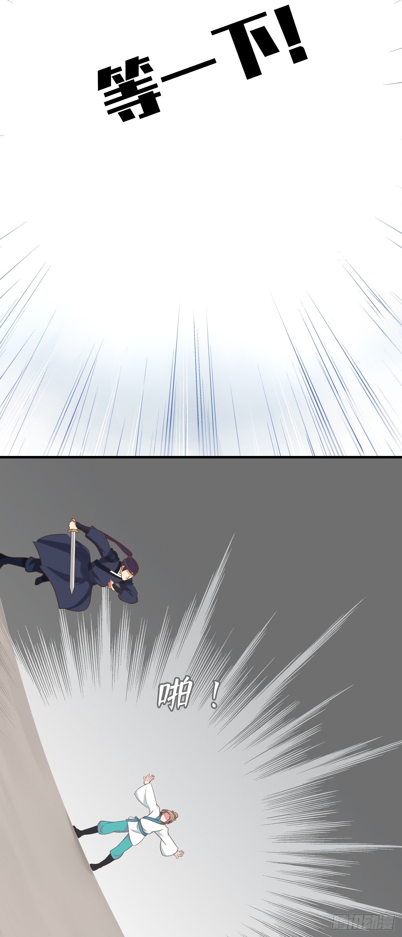 第二十五话-第30话