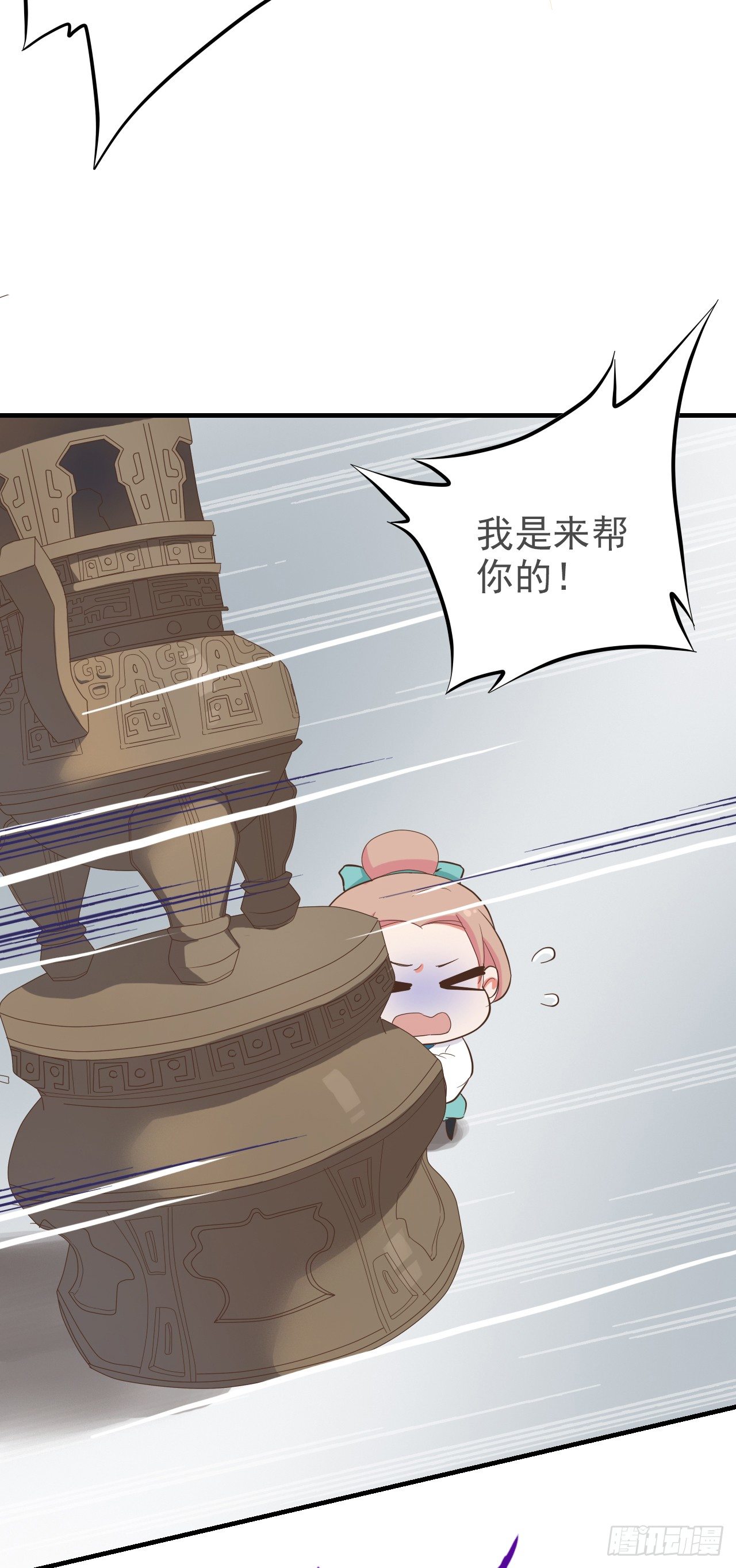 第二十五话-第30话