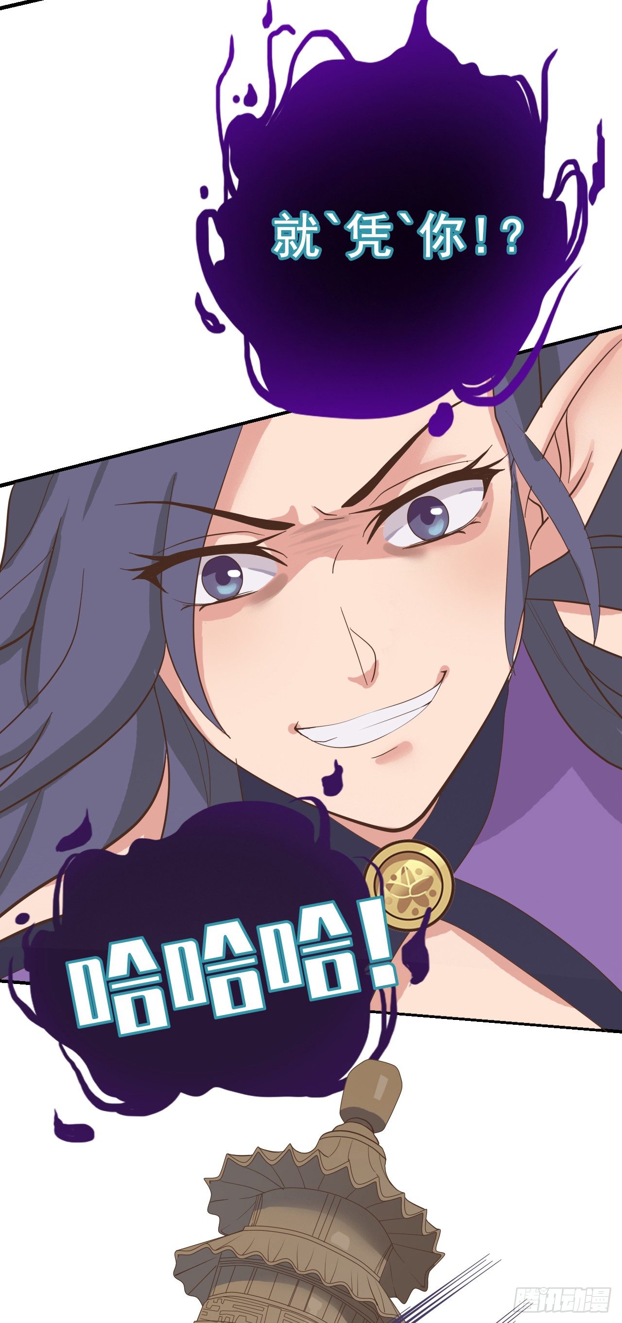 第二十五话-第30话