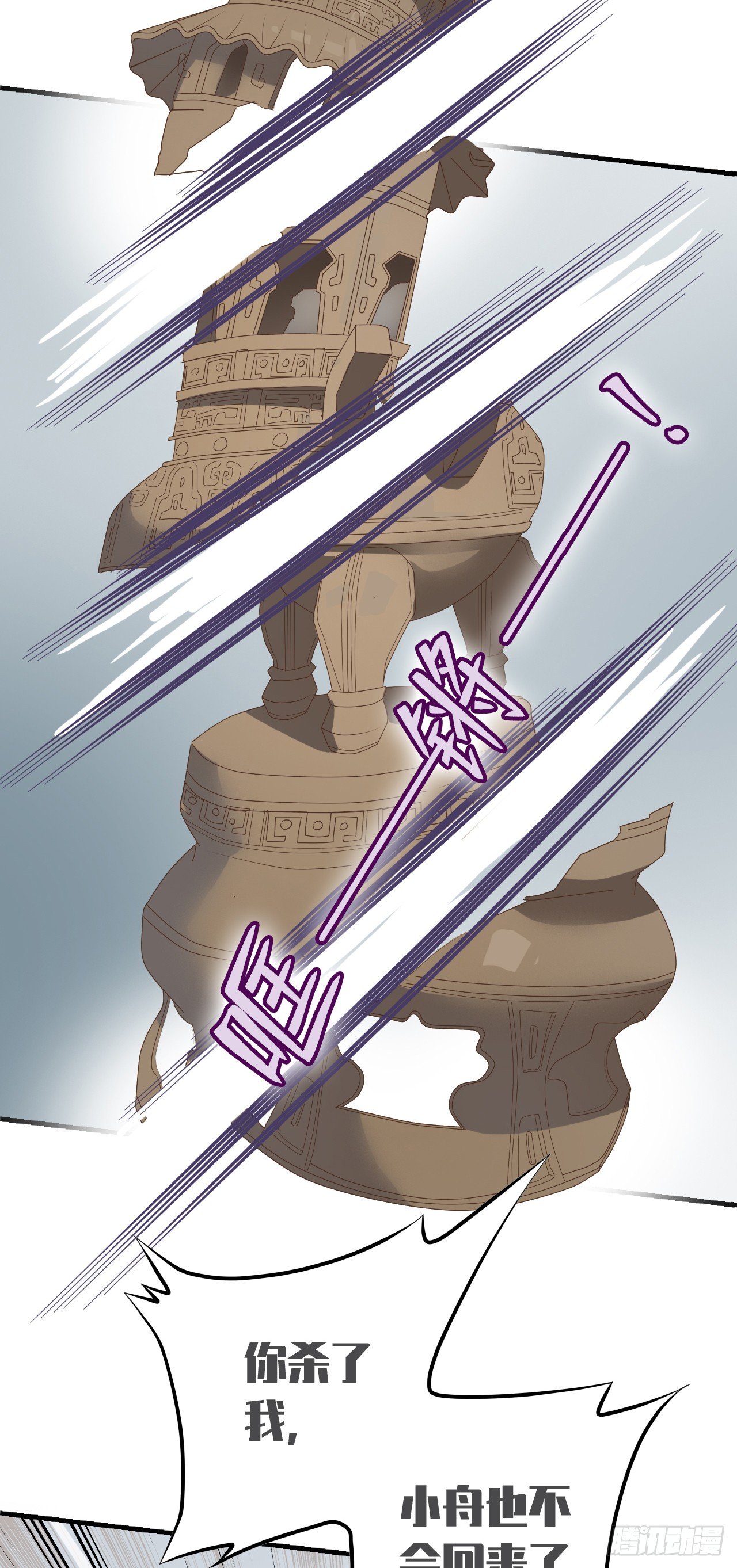 第二十五话-第30话