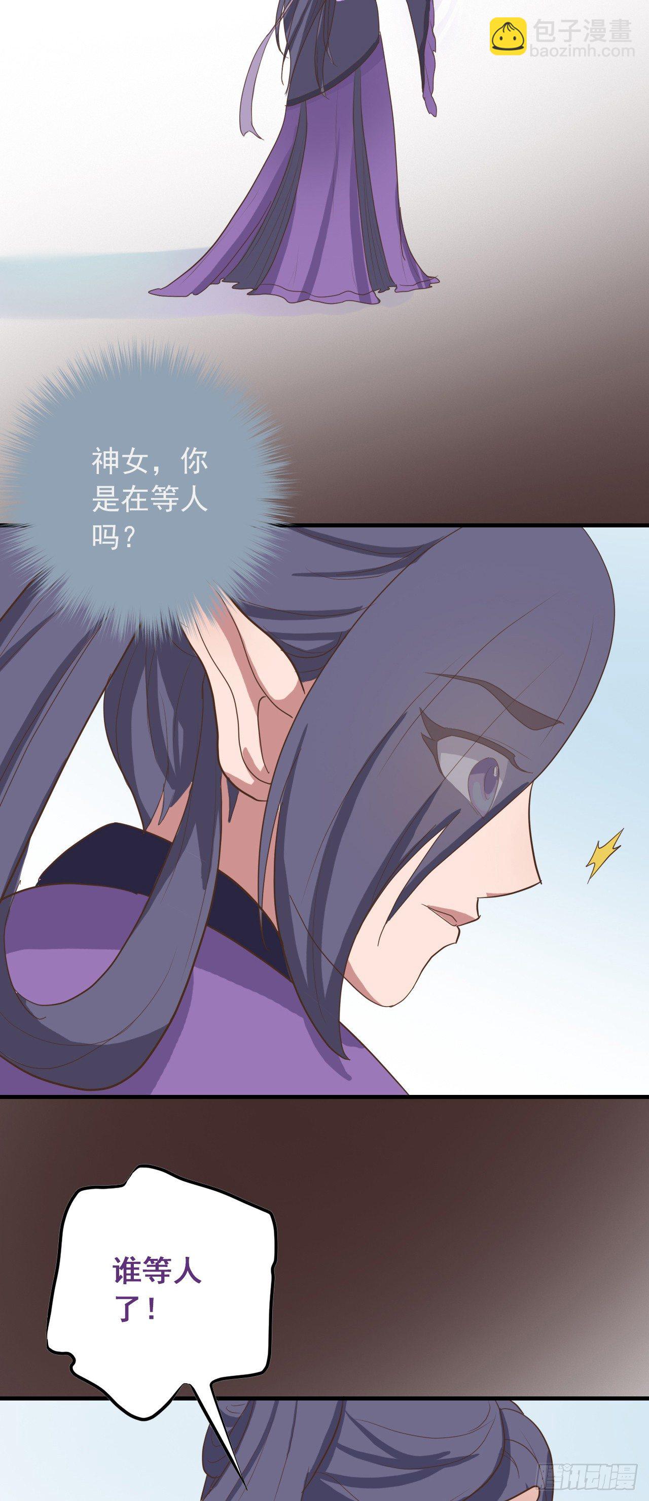 第二十五话-第30话