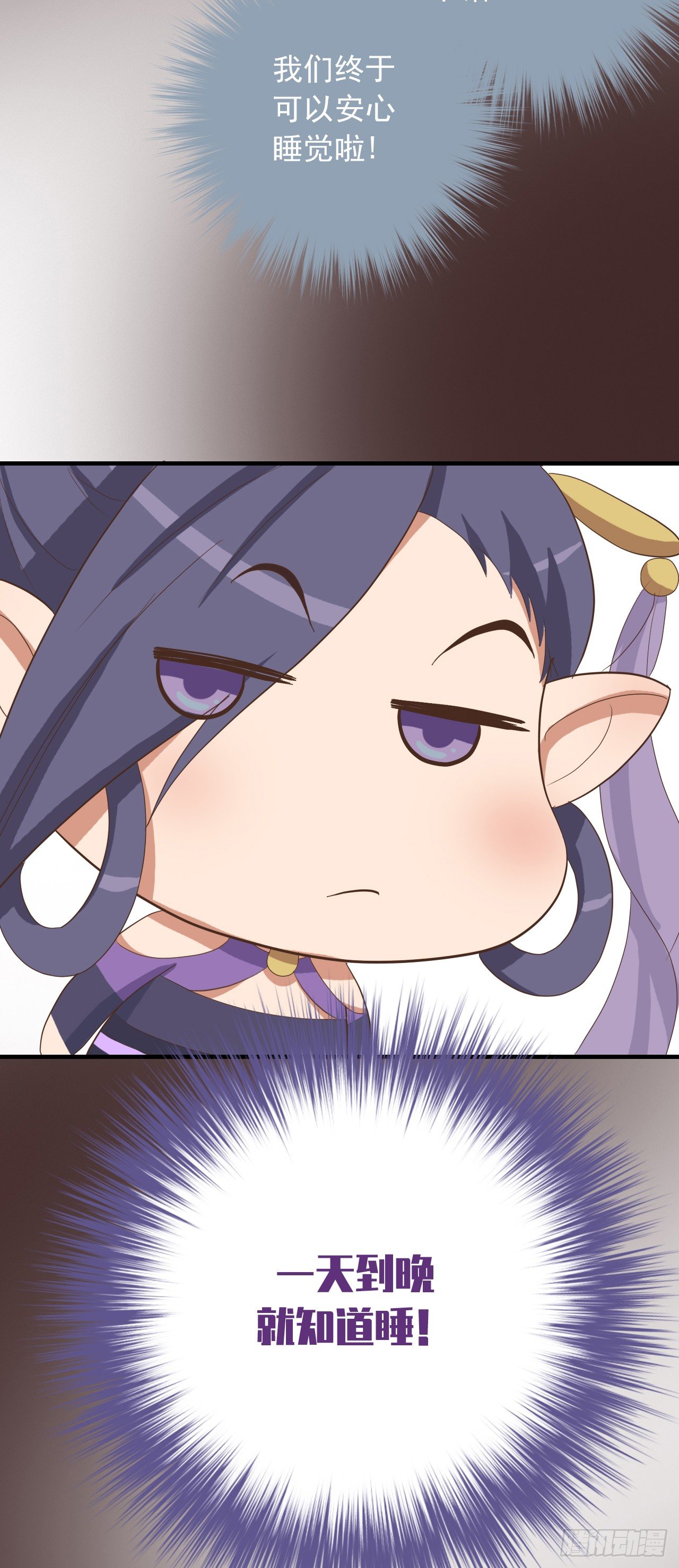 第二十五话-第30话