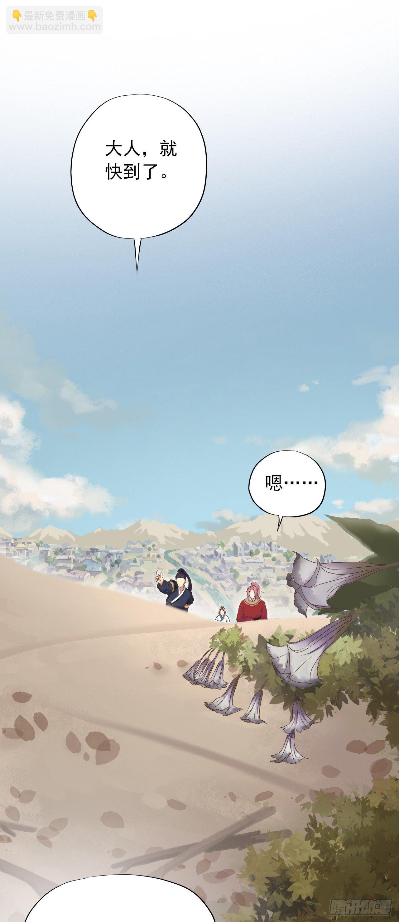 第二十五话-第30话