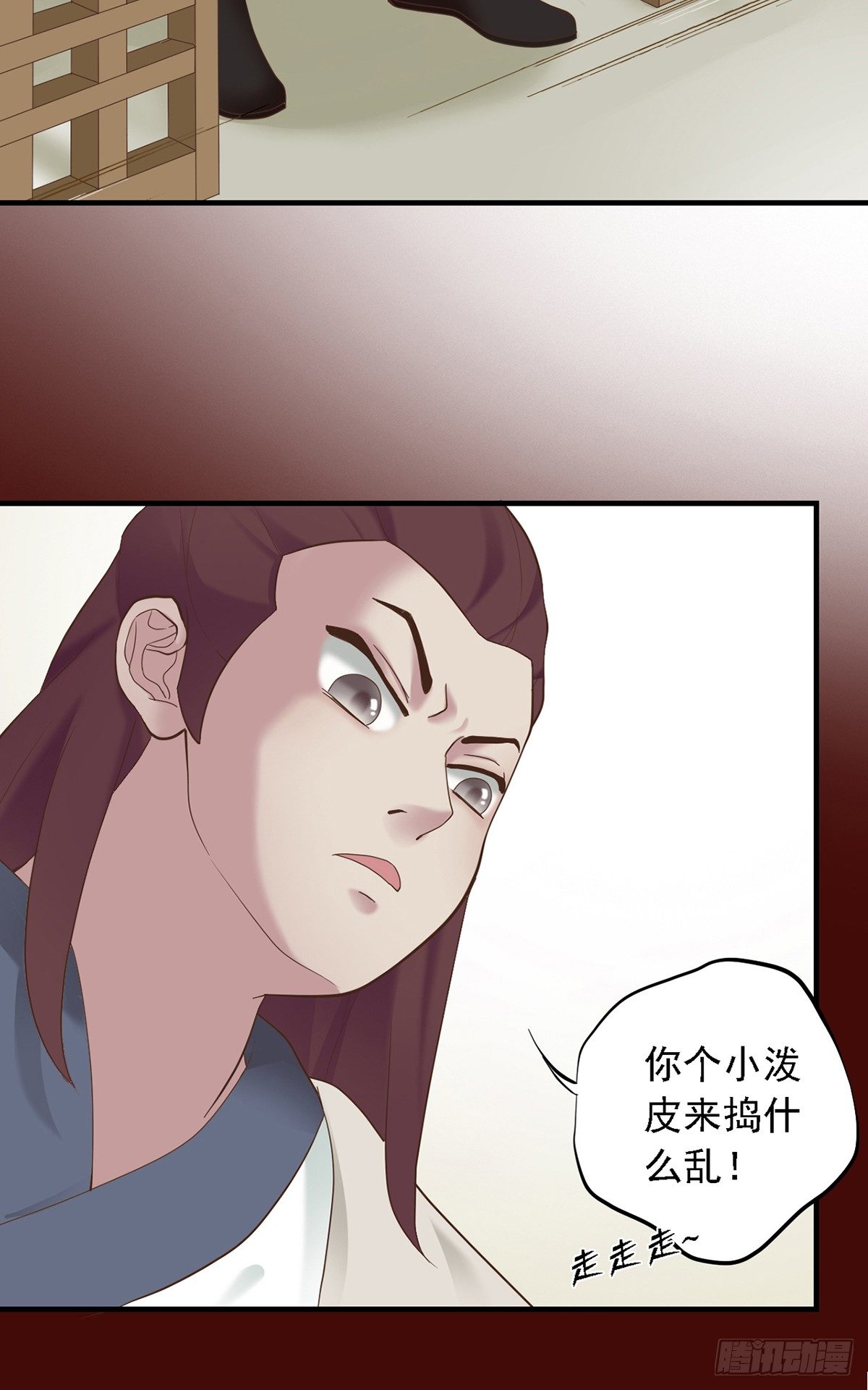 第二十七话(1/2)-第32话