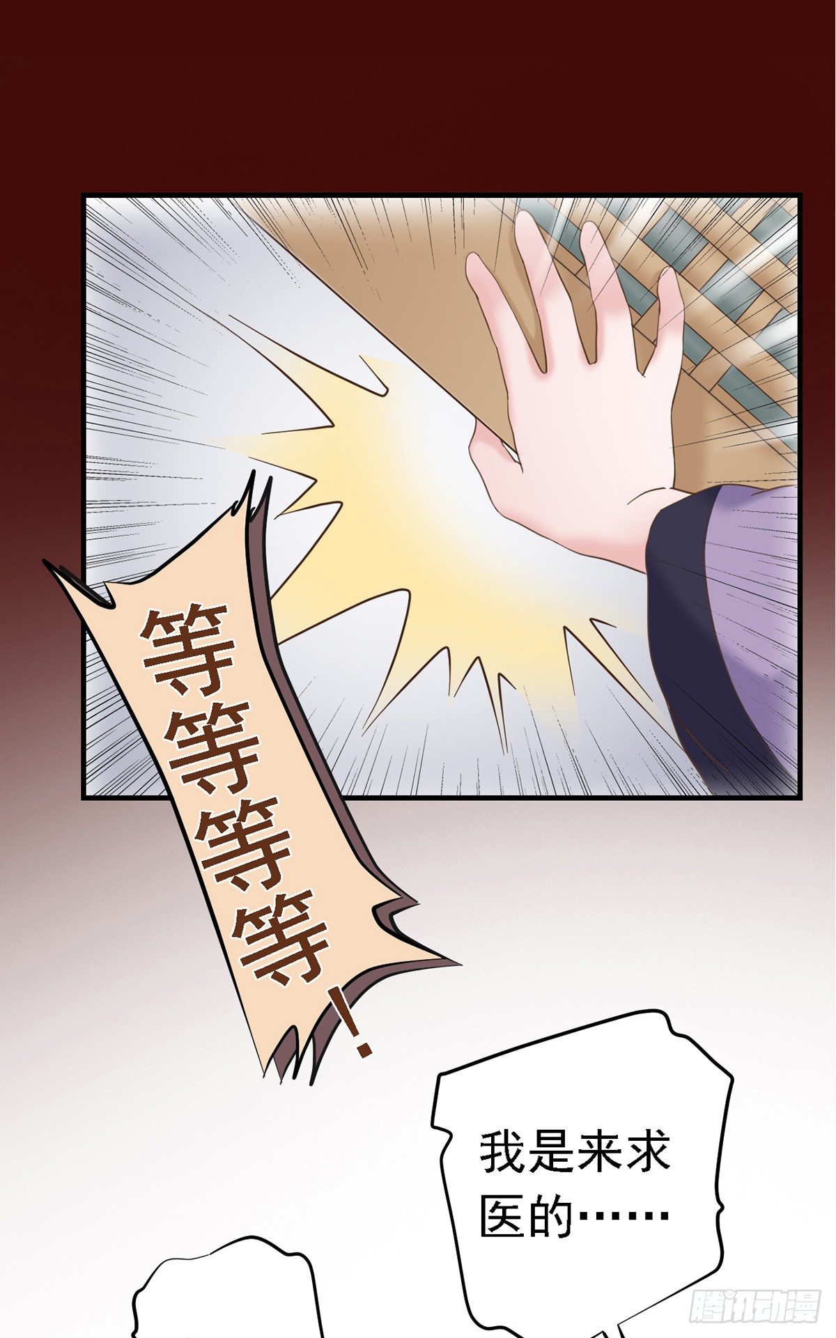 第二十七话(1/2)-第32话