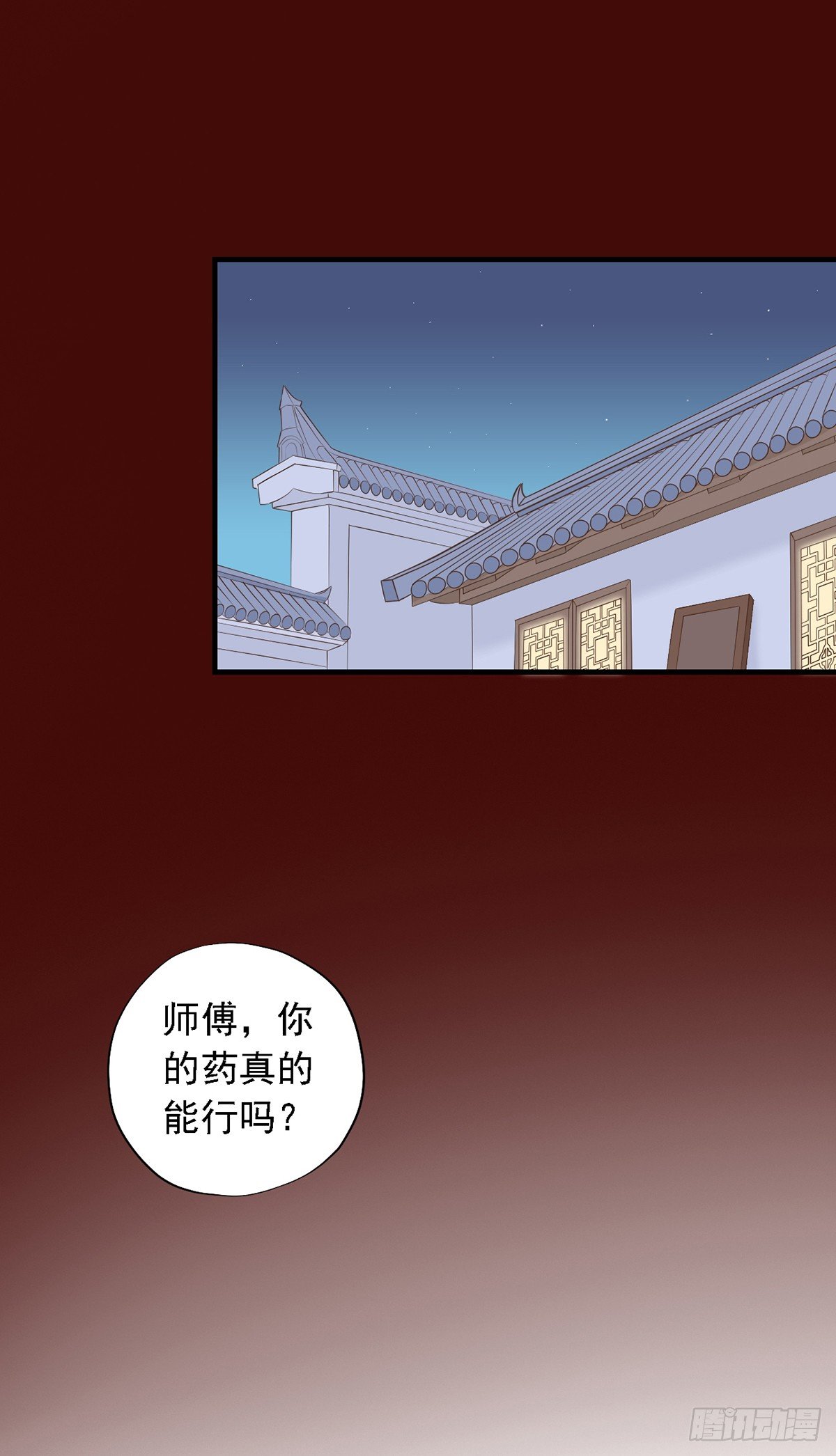 第二十七话(1/2)-第32话