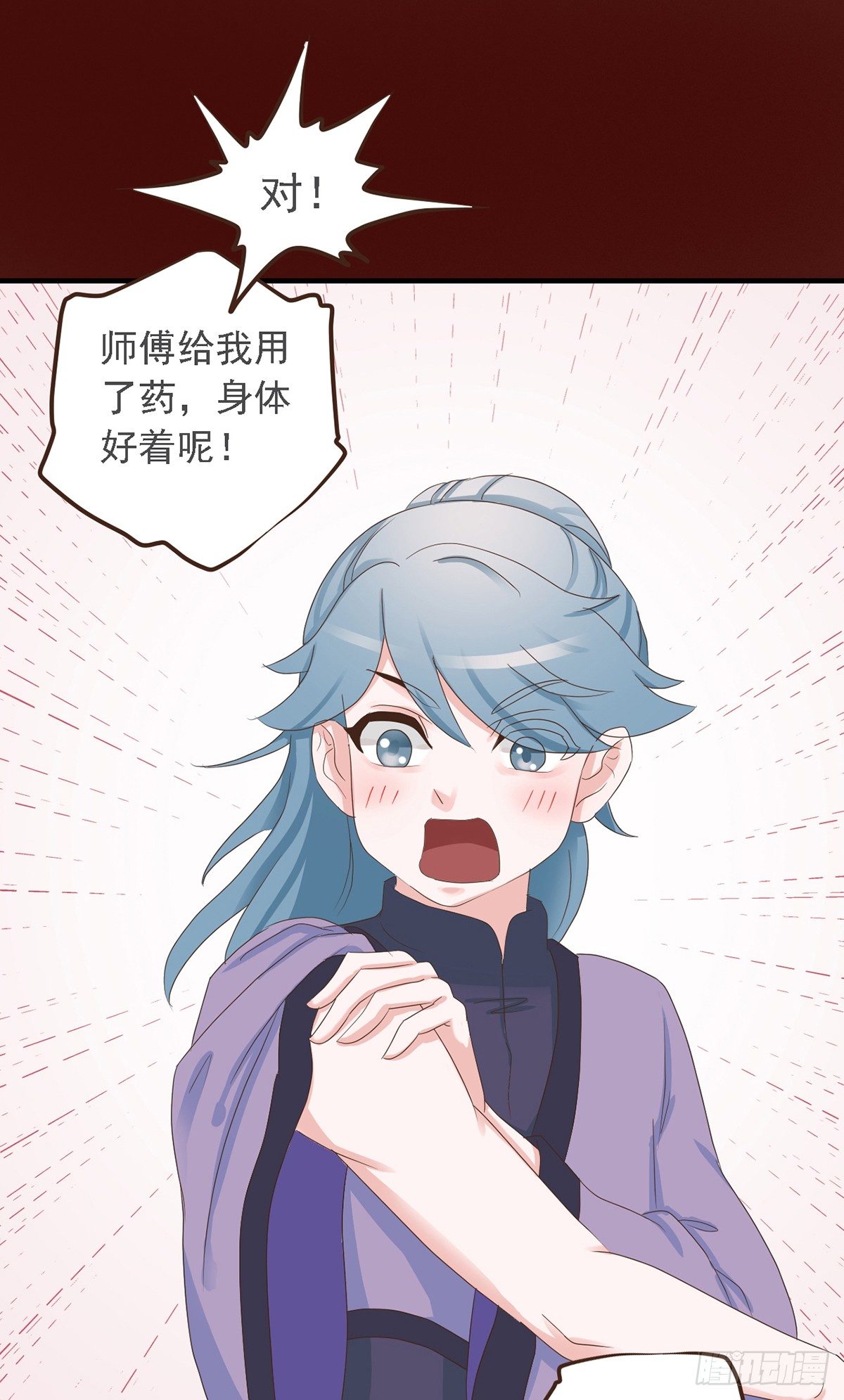 第二十七话(1/2)-第32话