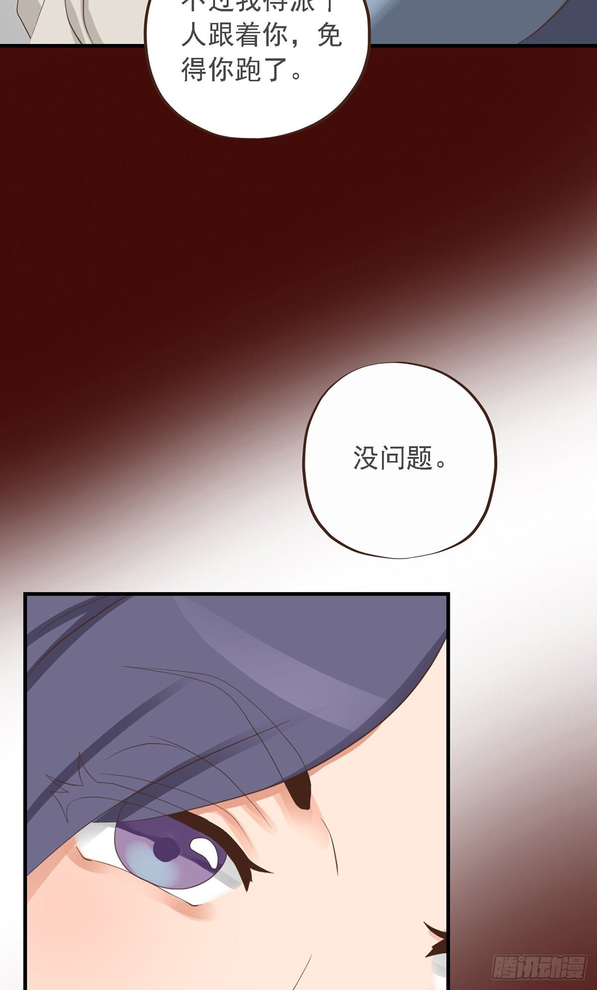 第二十七话(1/2)-第32话