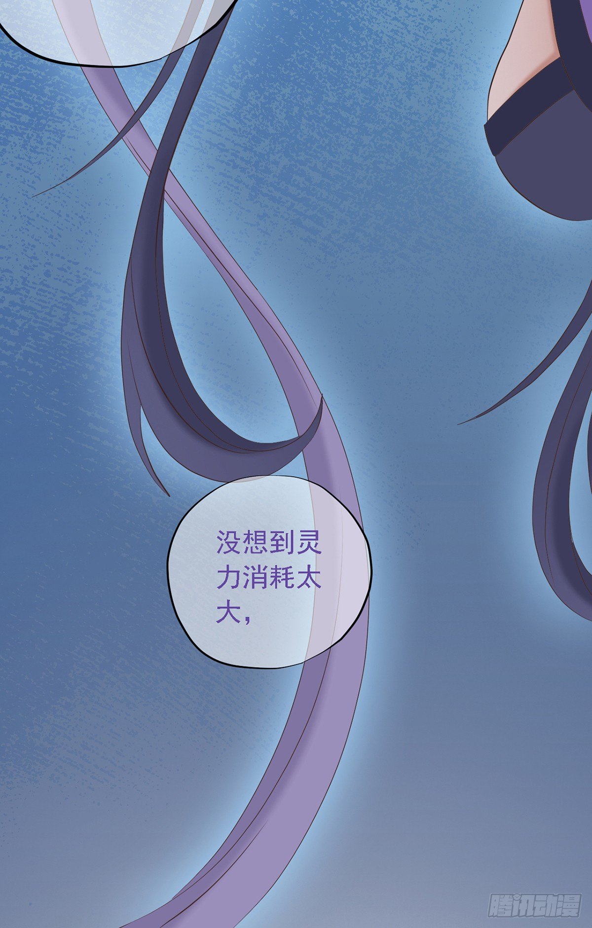 第二十七话(1/2)-第32话