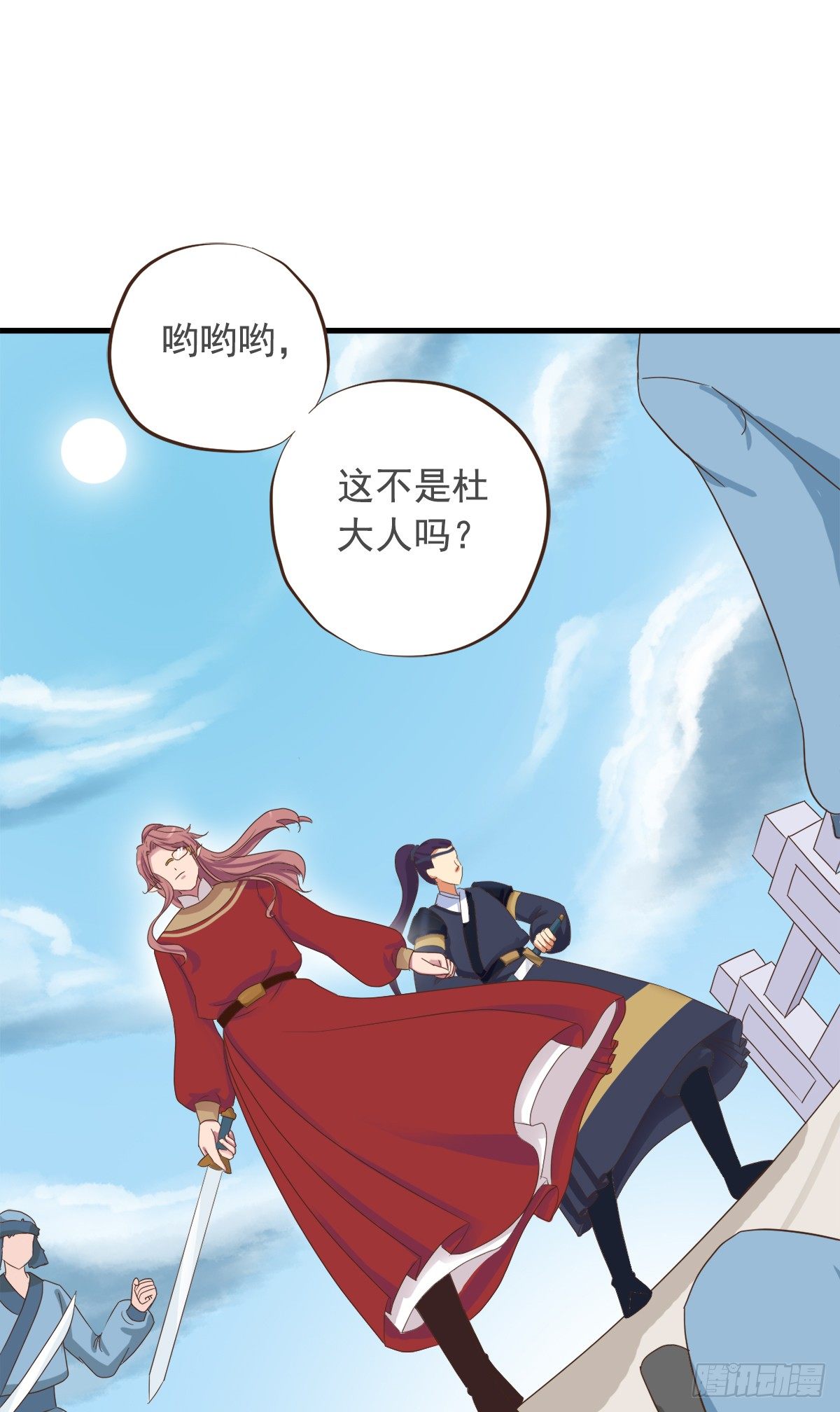 第二十九话-第34话