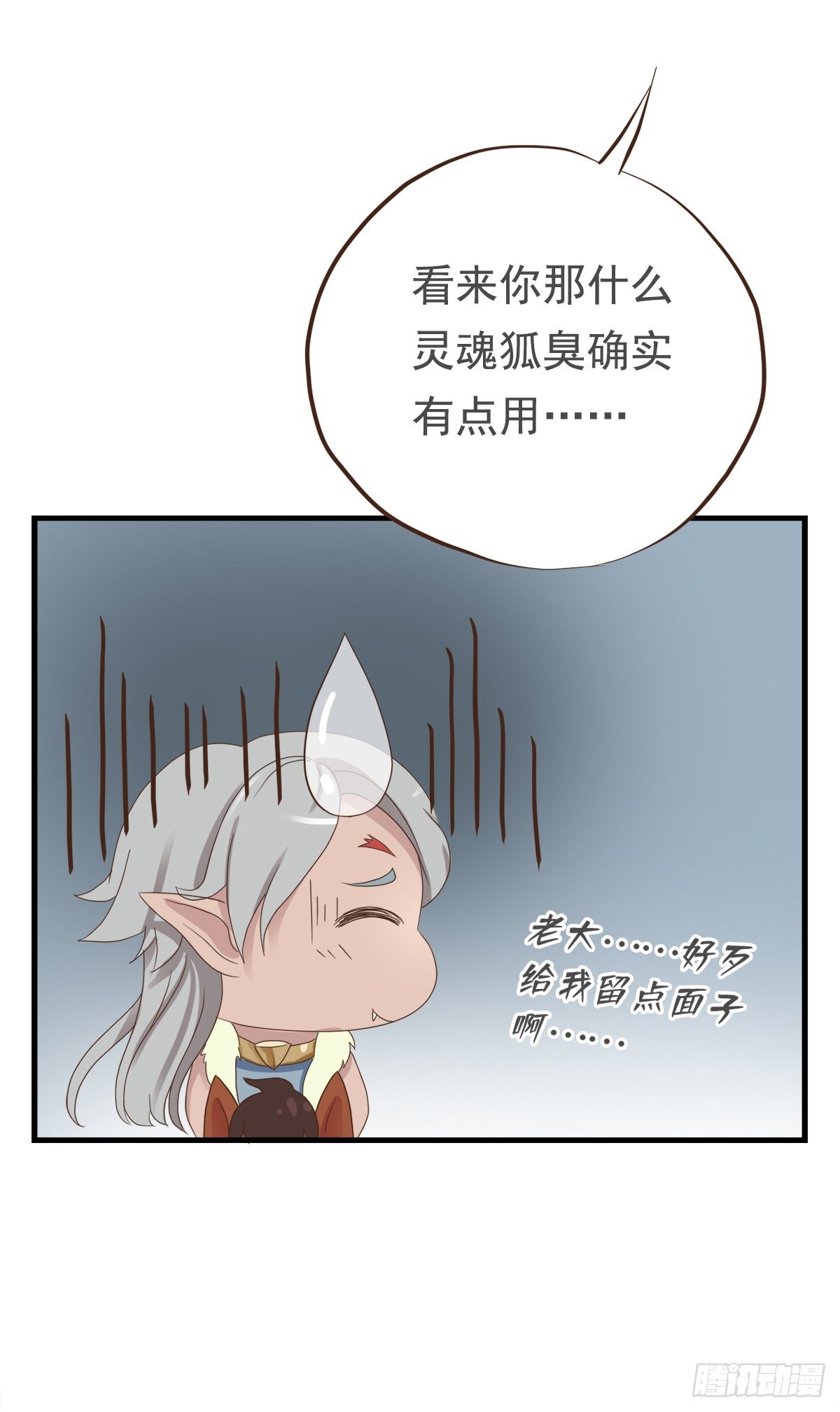 第二十九话-第34话