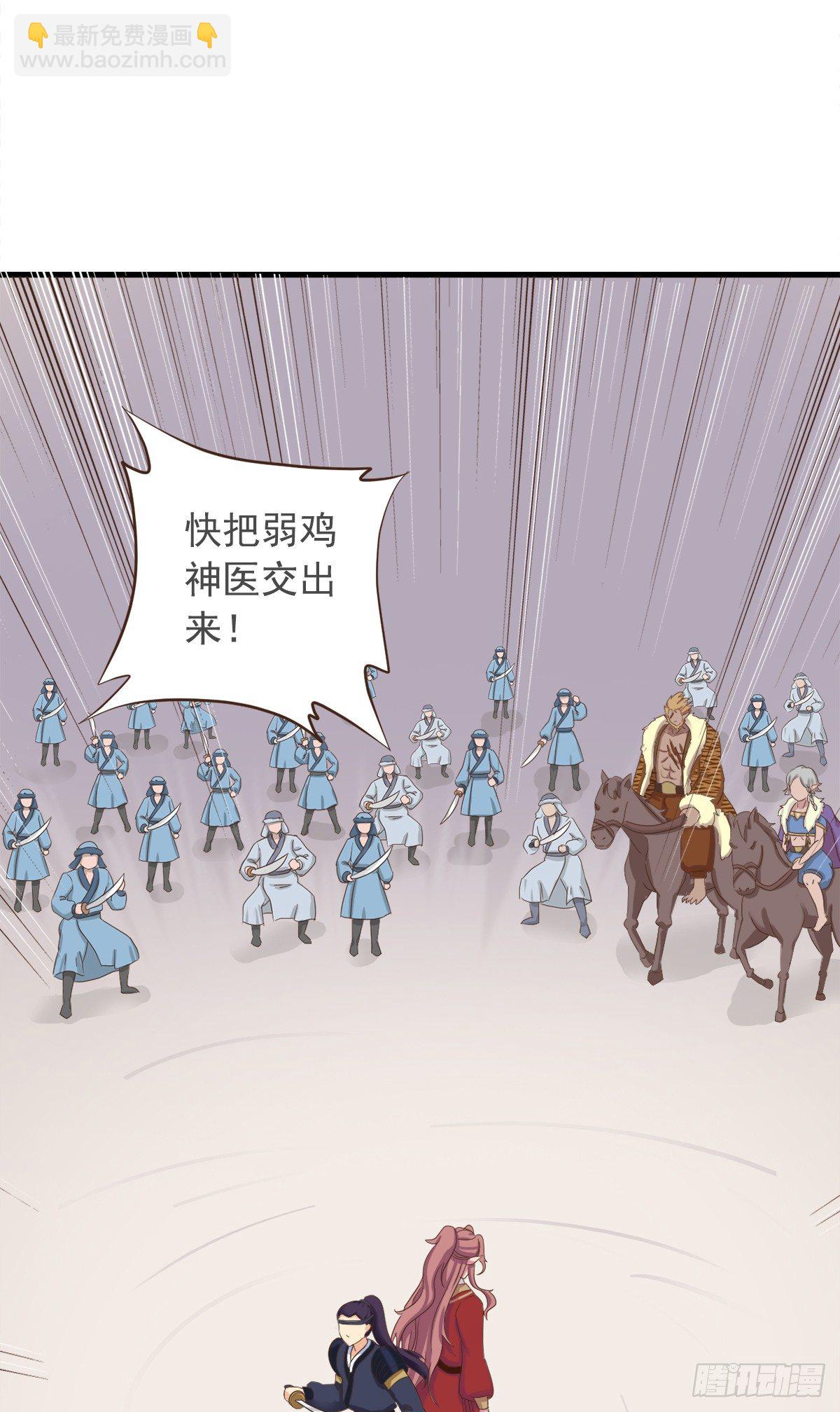 第二十九话-第34话