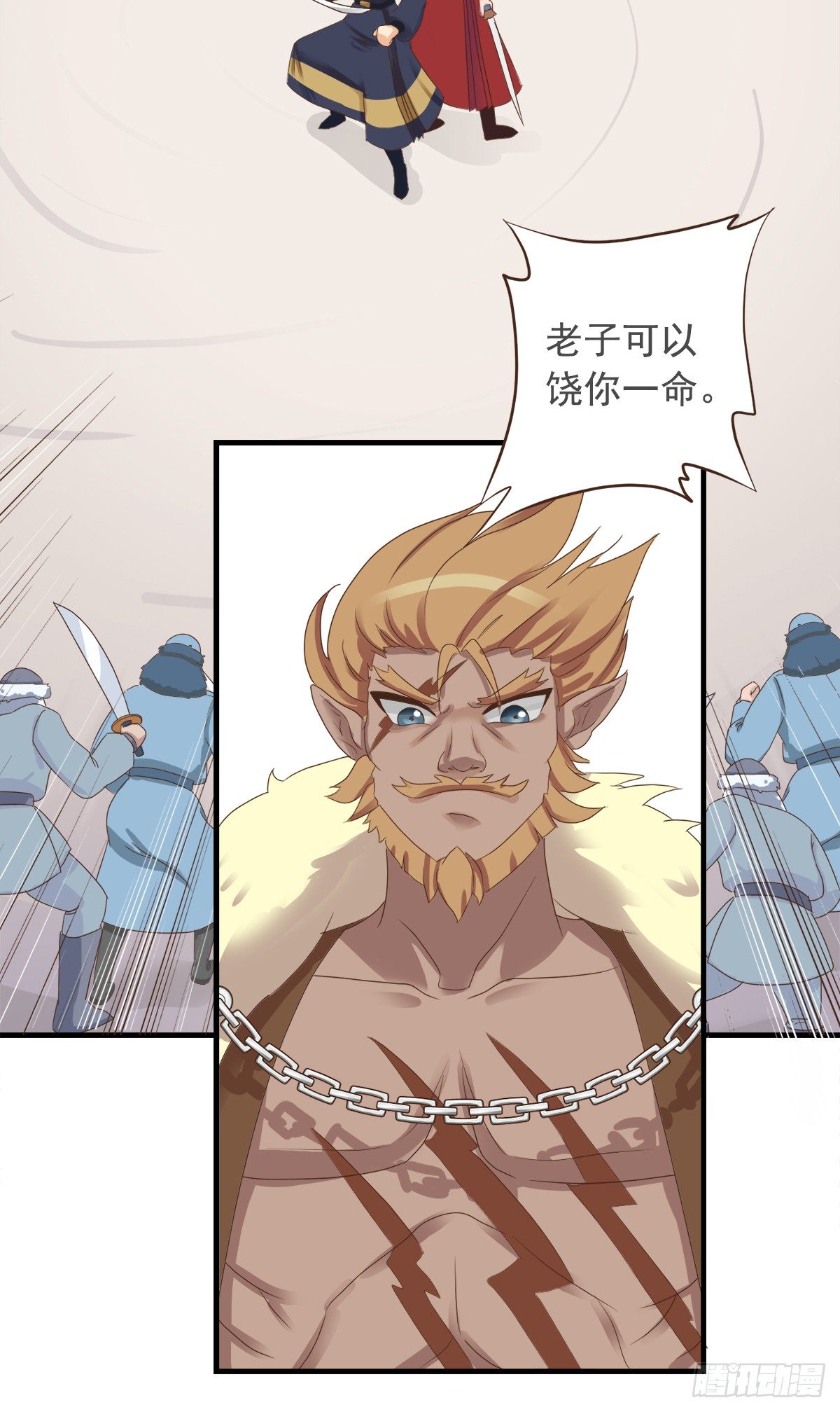 第二十九话-第34话