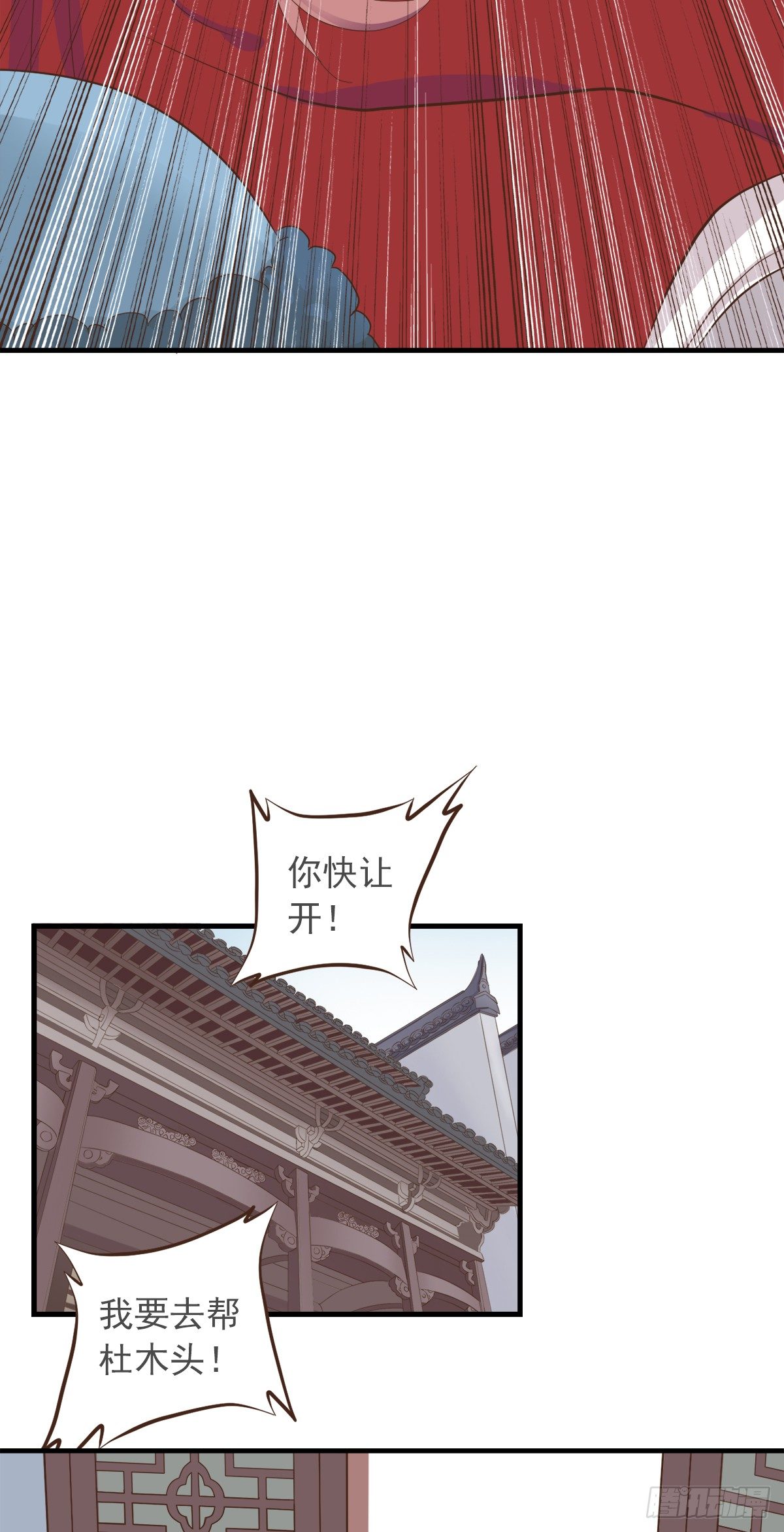 第二十九话-第34话