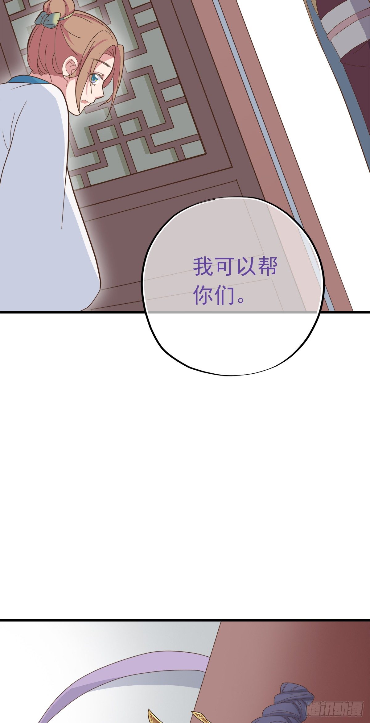 第二十九话-第34话