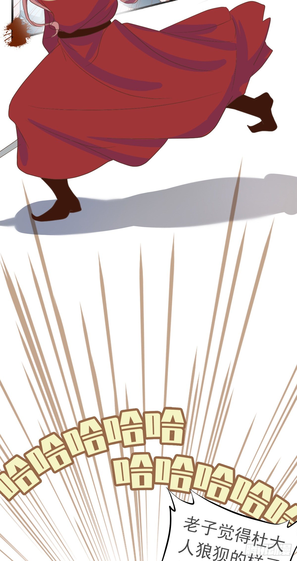 第二十九话-第34话