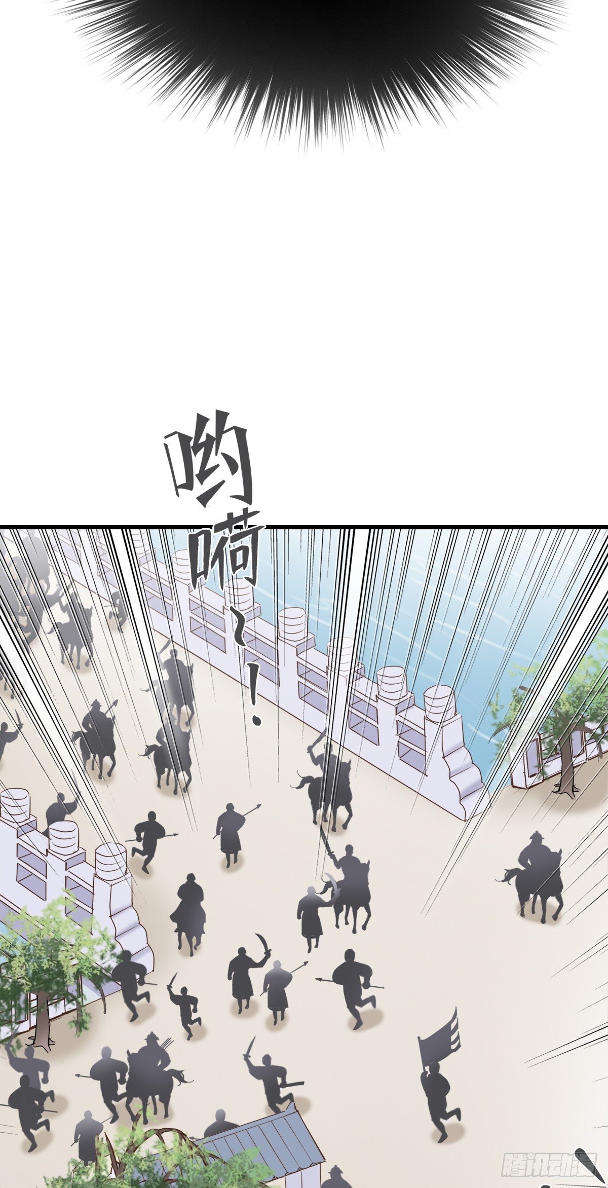 第二十九话-第34话