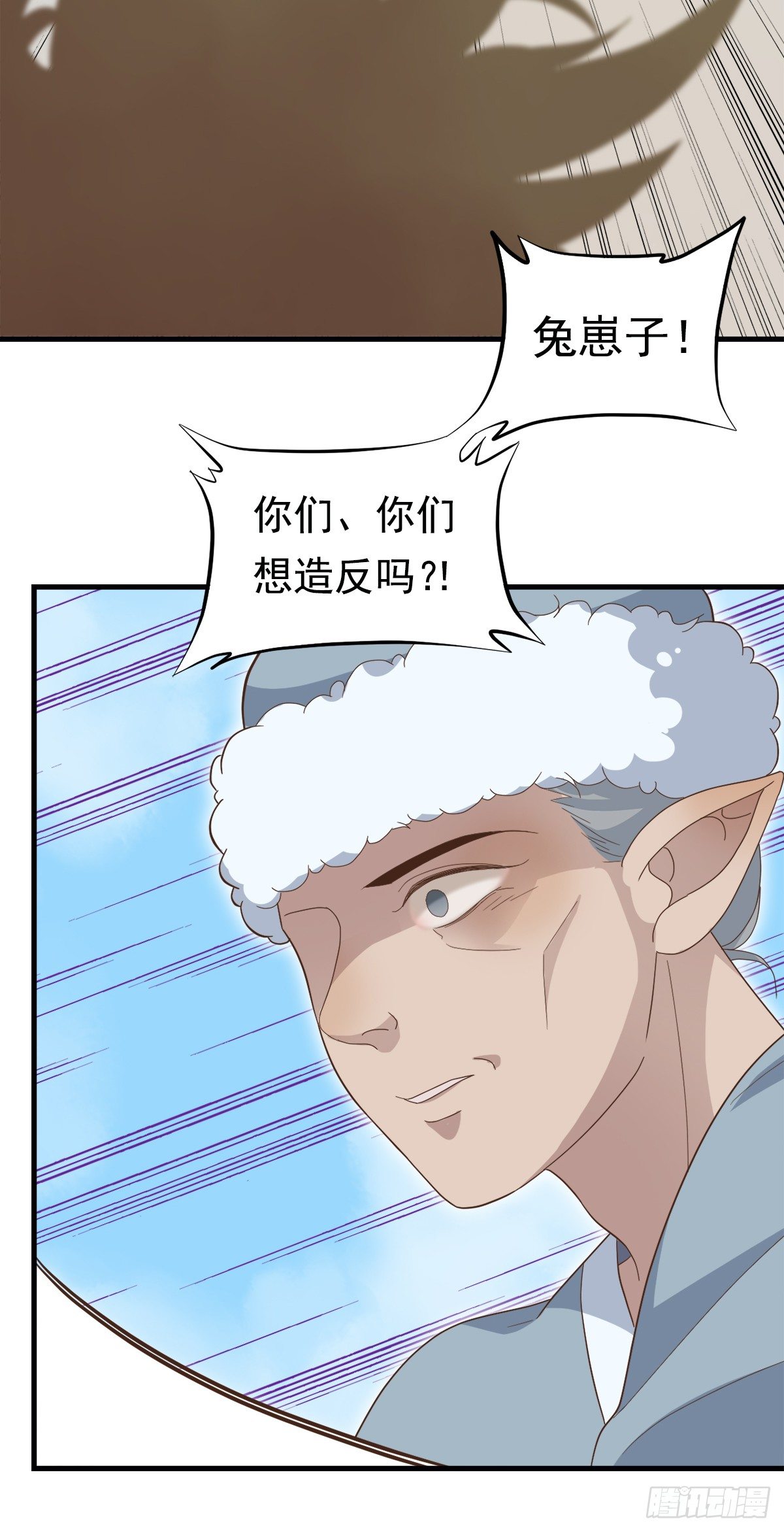 第二十九话-第34话