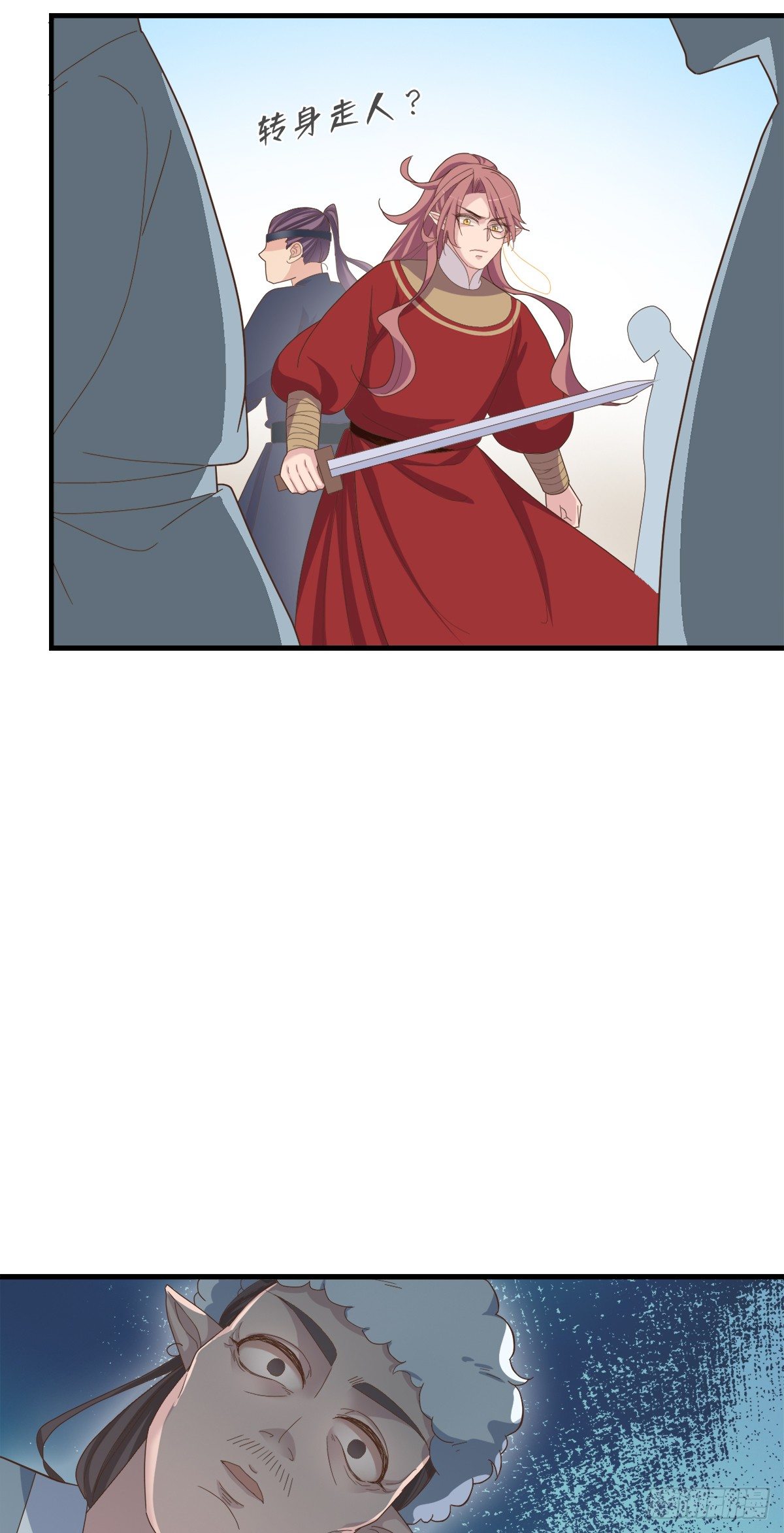 第二十九话-第34话