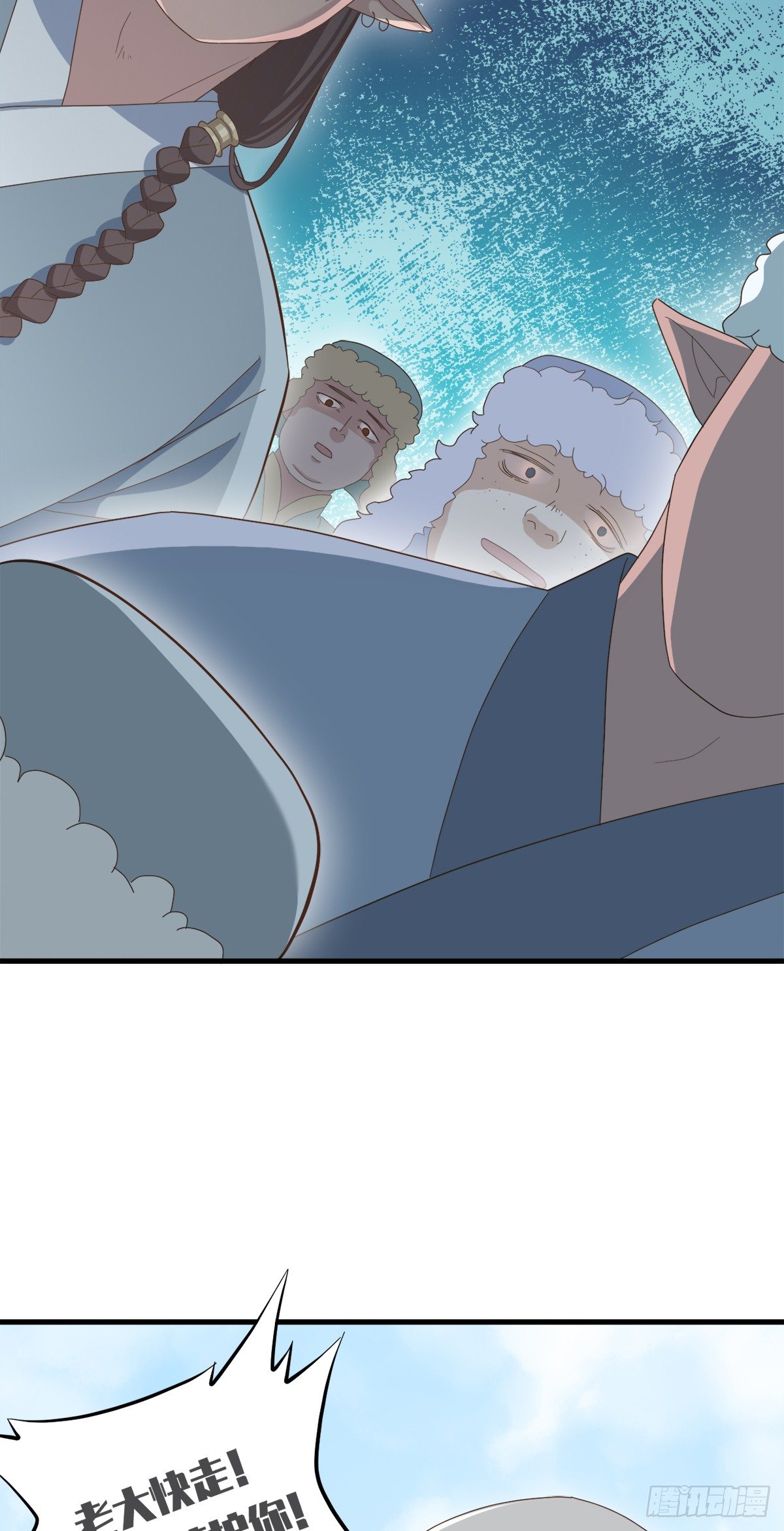 第二十九话-第34话