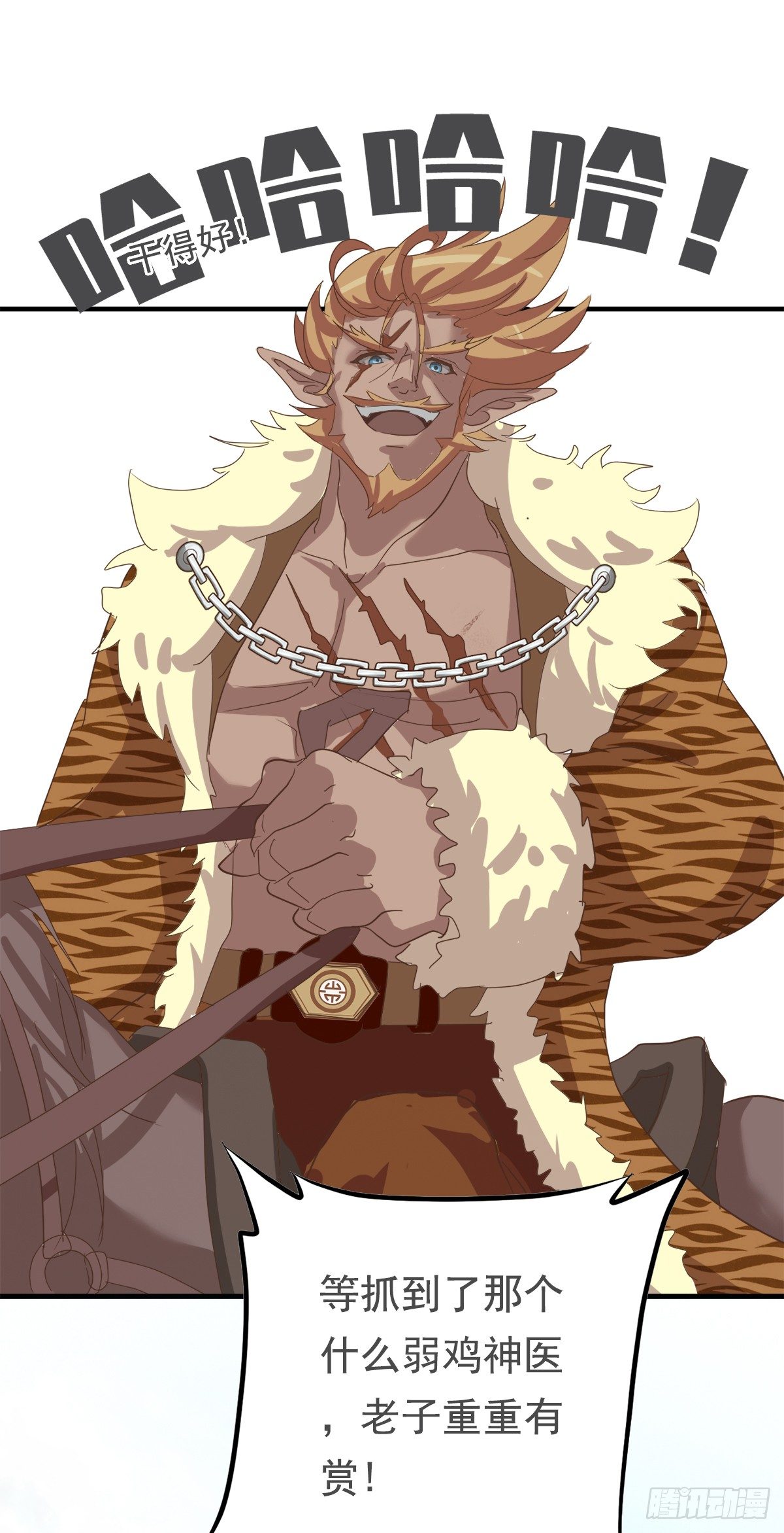 第二十九话-第34话