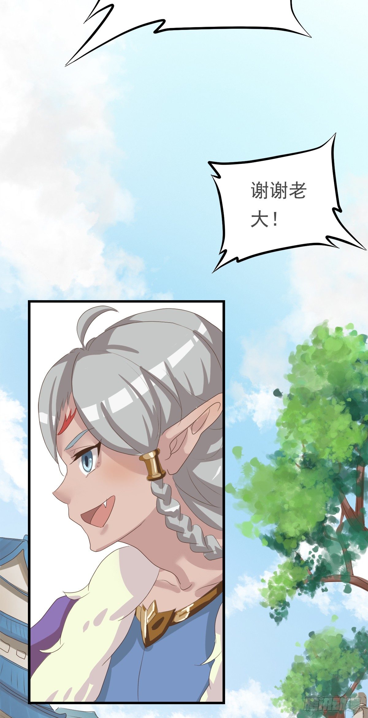 第二十九话-第34话