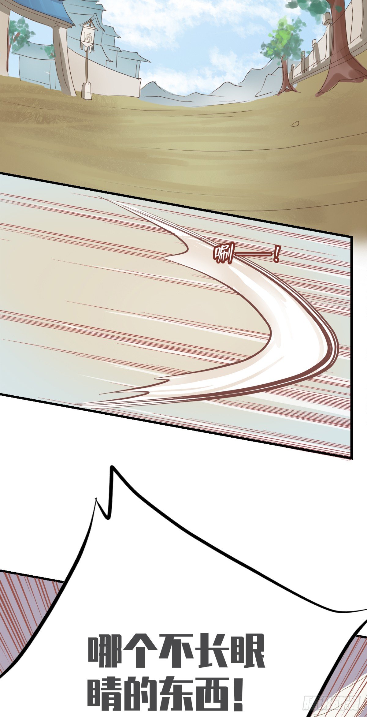 第二十九话-第34话