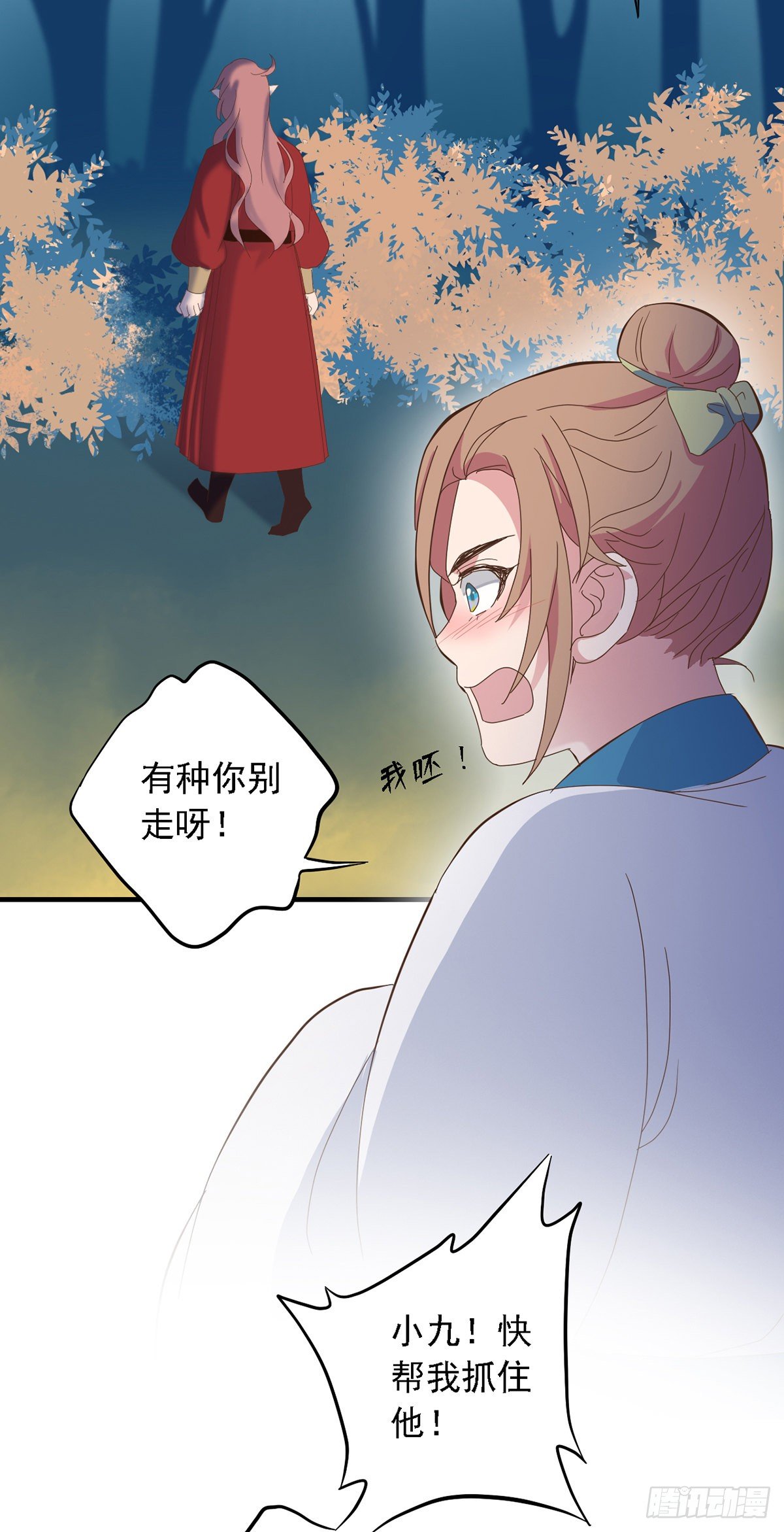 第三十一话-第36话