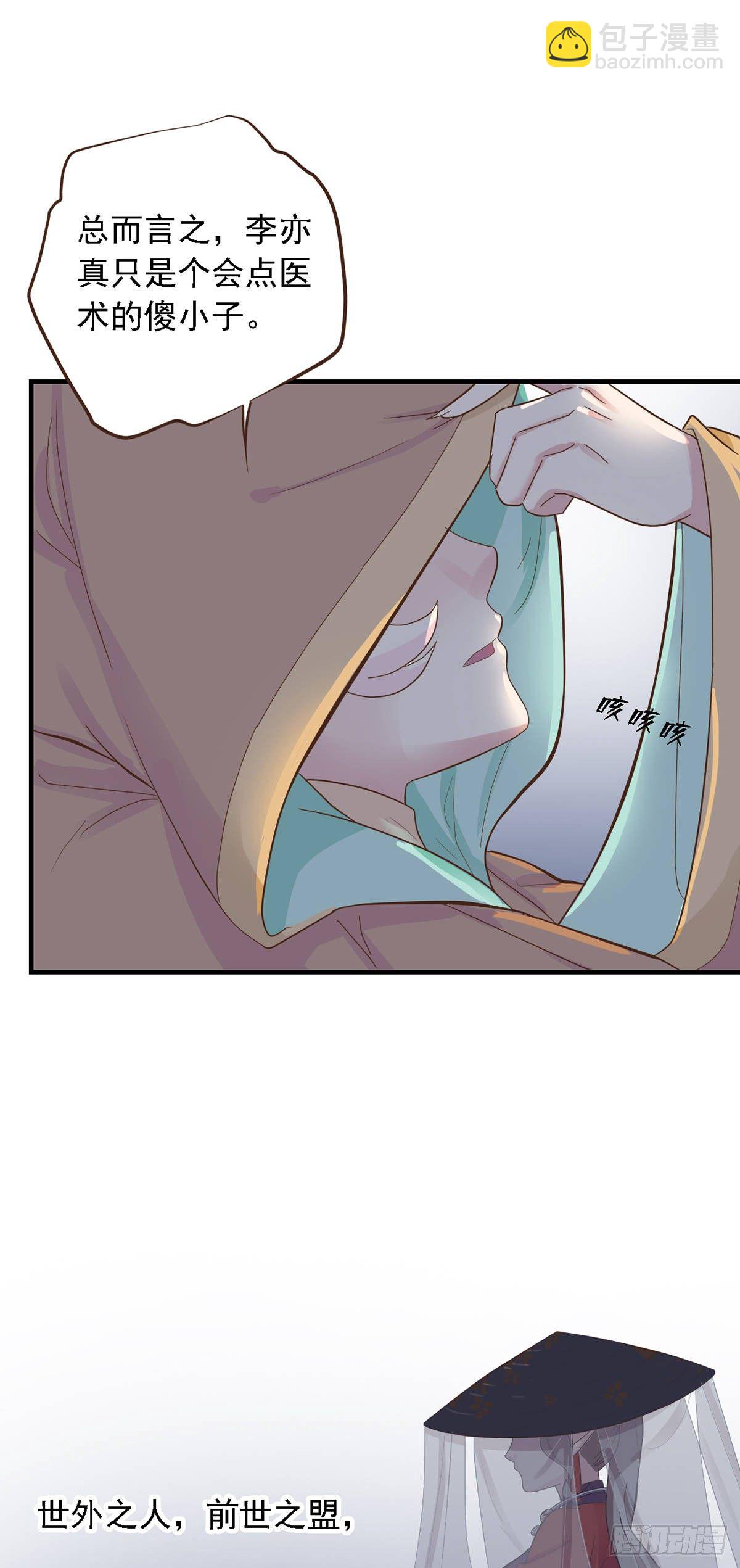 第三十一话-第36话