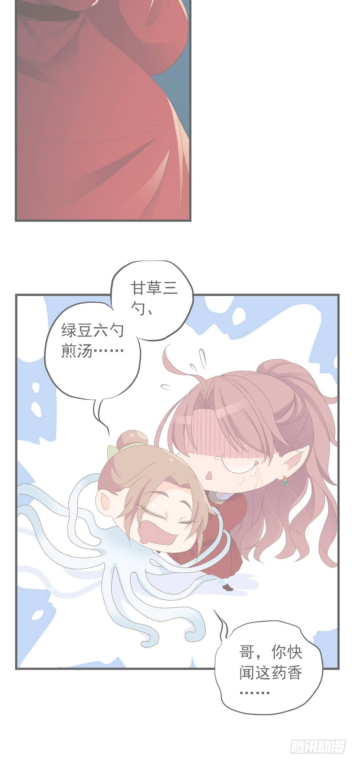 第三十一话-第36话