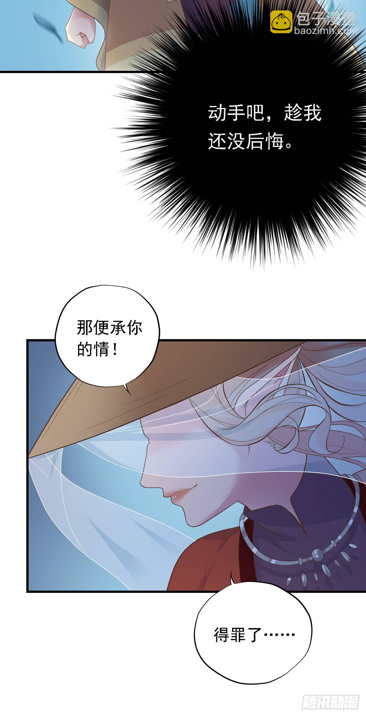 第三十一话-第36话