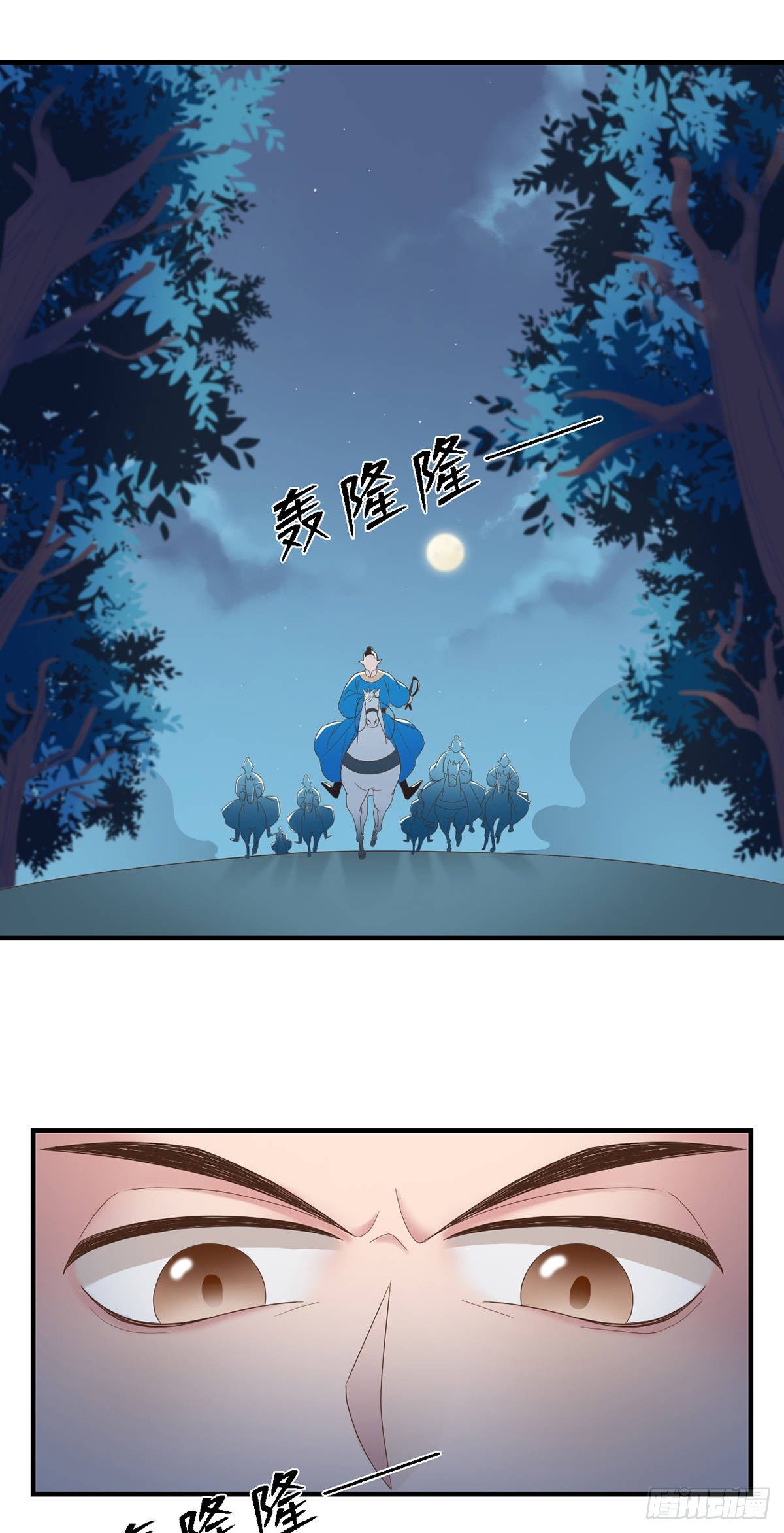 第三十一话-第36话