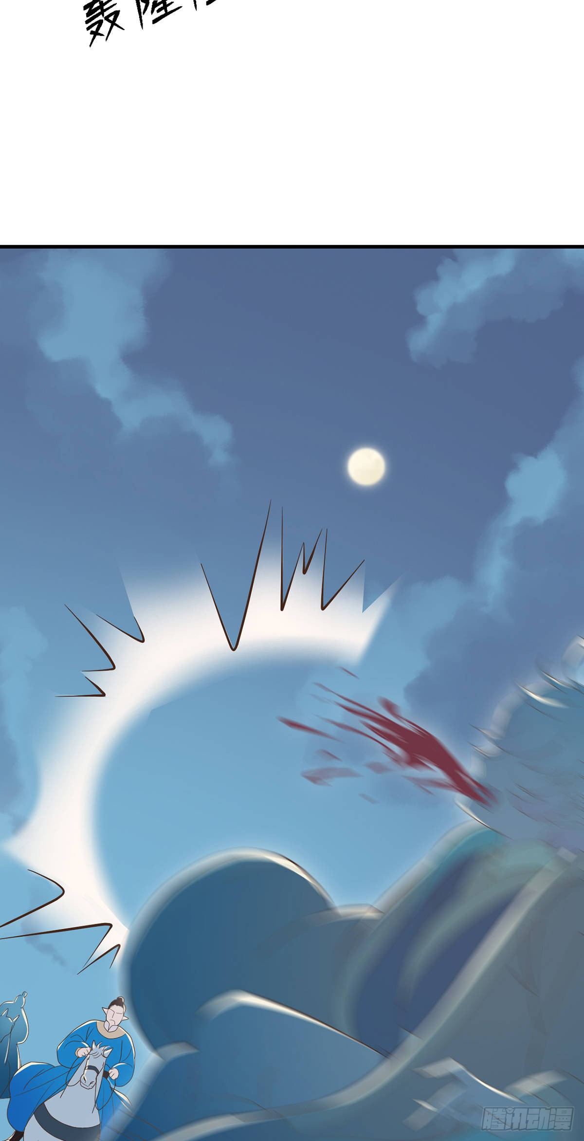 第三十一话-第36话